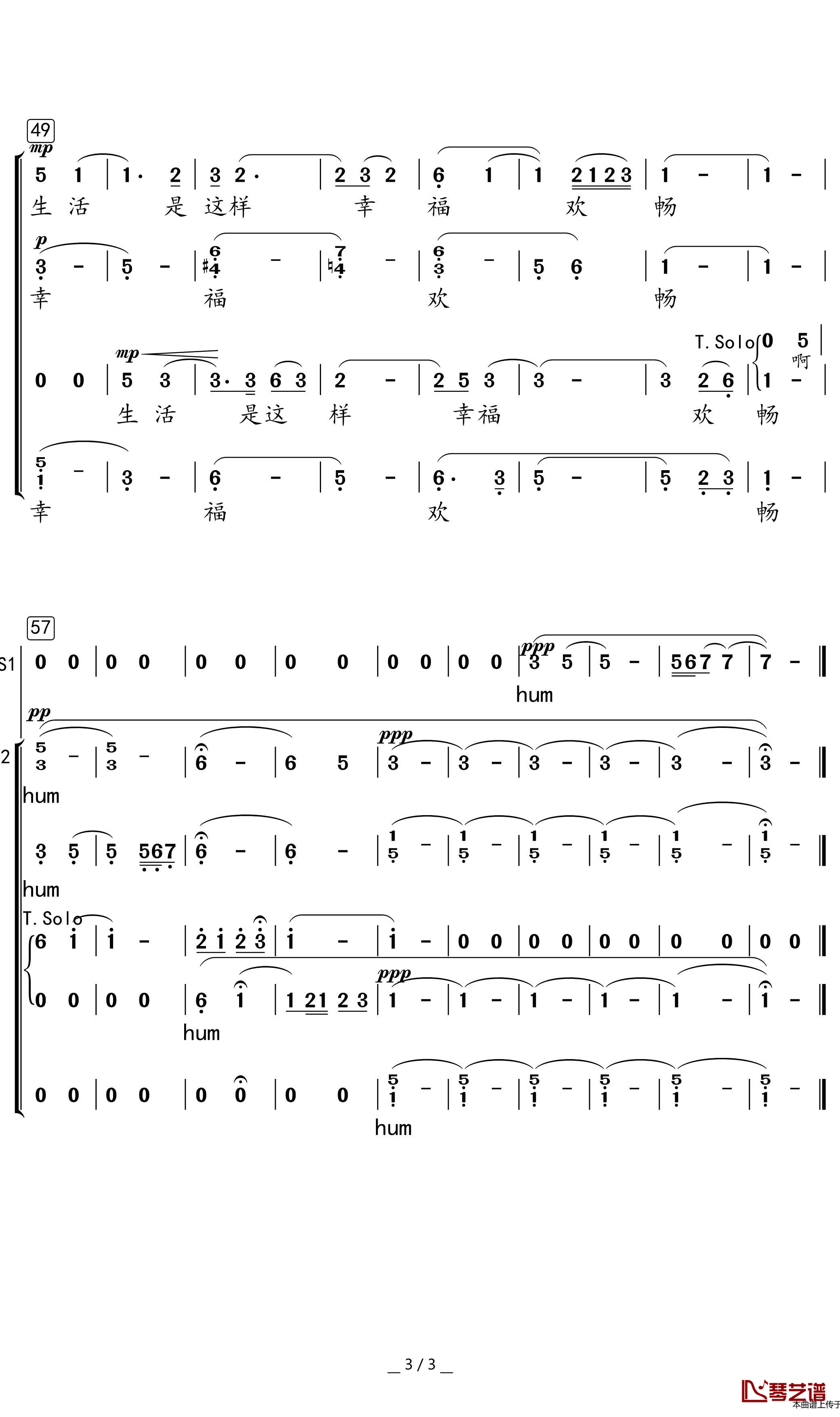 牧歌简谱(歌词)-冉凡勇曲谱3