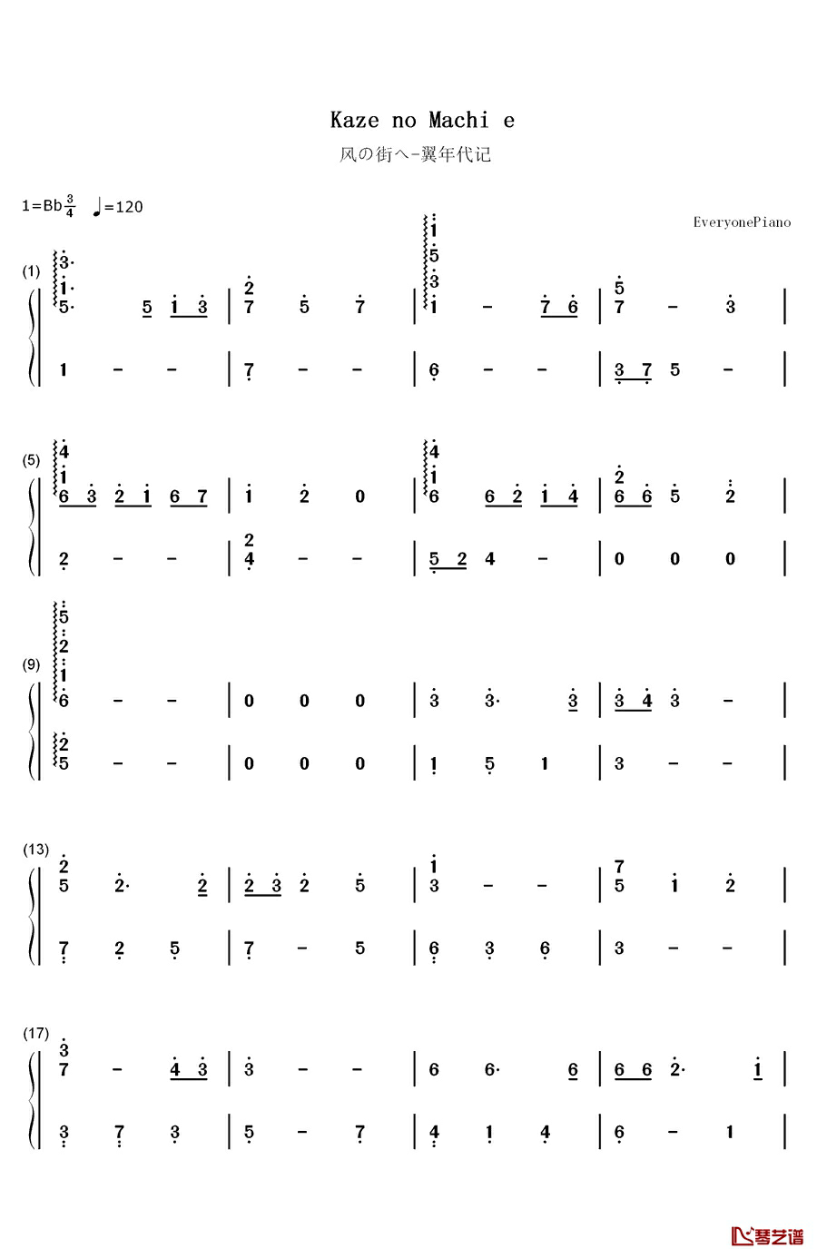 风の街へ钢琴简谱-数字双手-FictionJunction KEIKO1