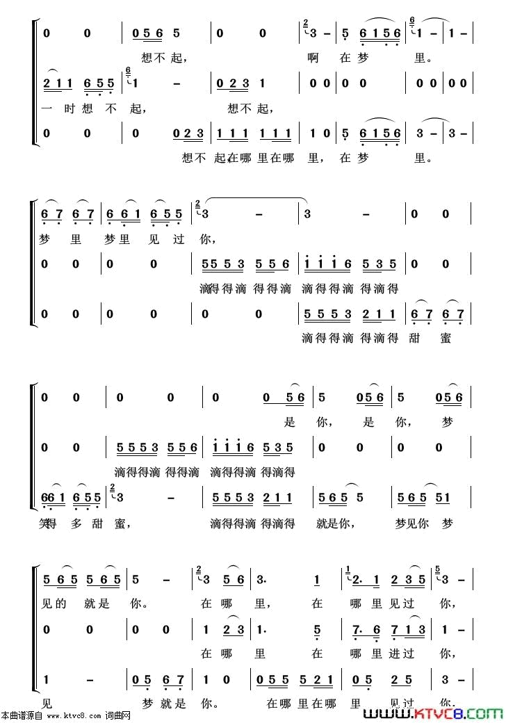 甜蜜蜜重唱歌曲100首简谱1