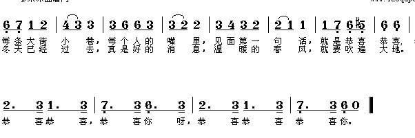 恭喜恭喜简谱1