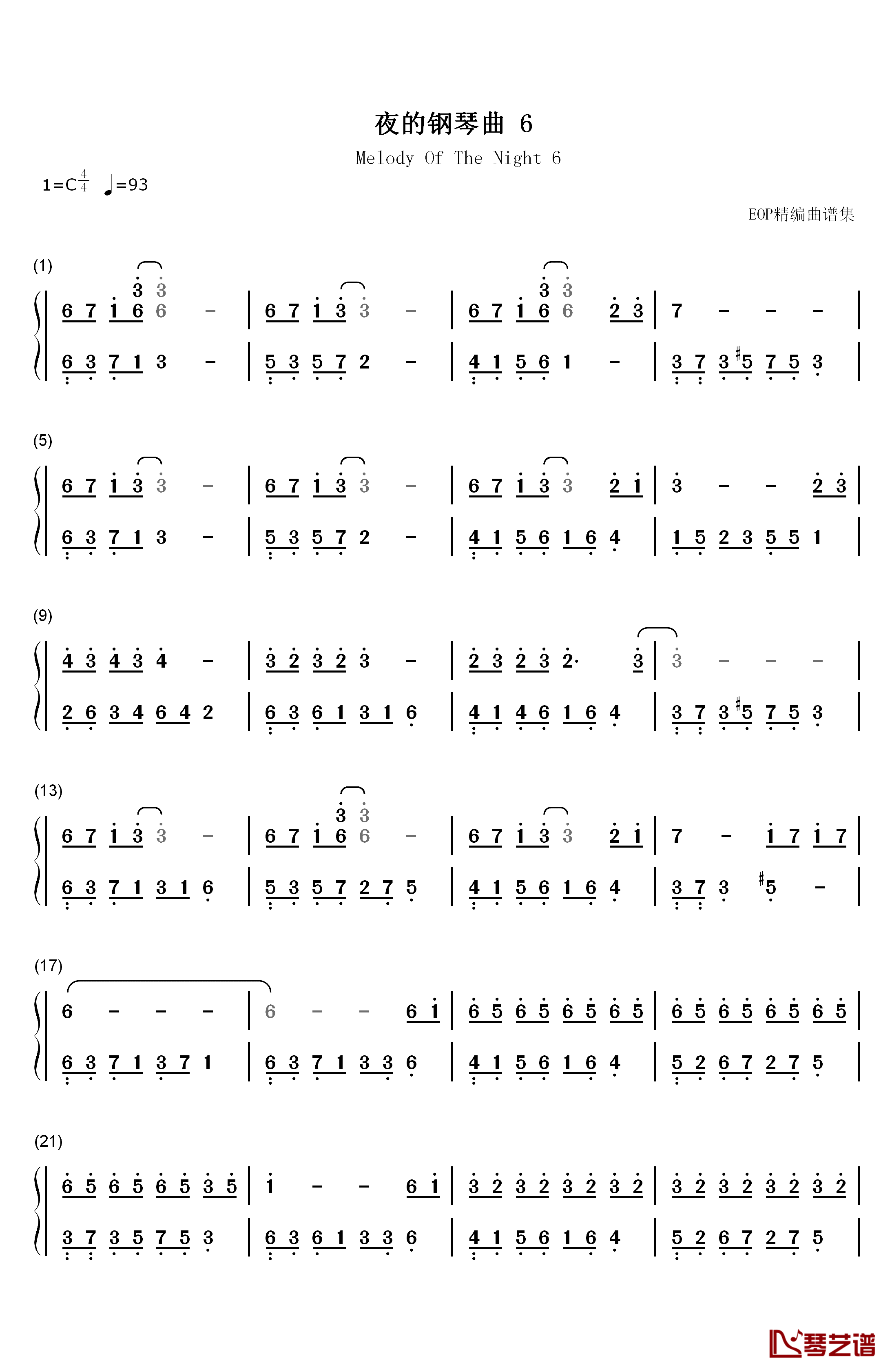 夜的钢琴曲 6钢琴简谱-数字双手-石进1