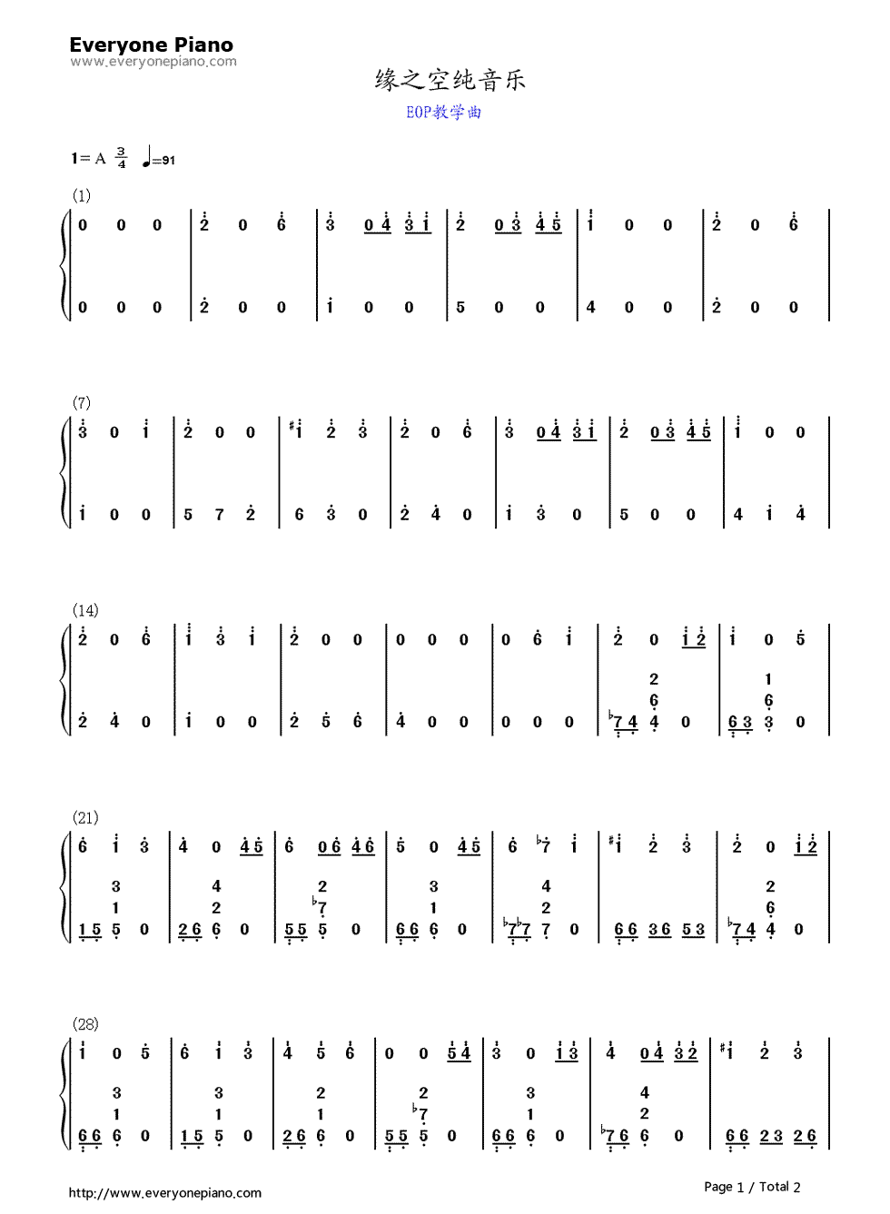 遠い空へ钢琴简谱-数字双手-缘之空1