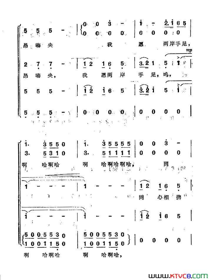 小鸽子啊！飞呀简谱1