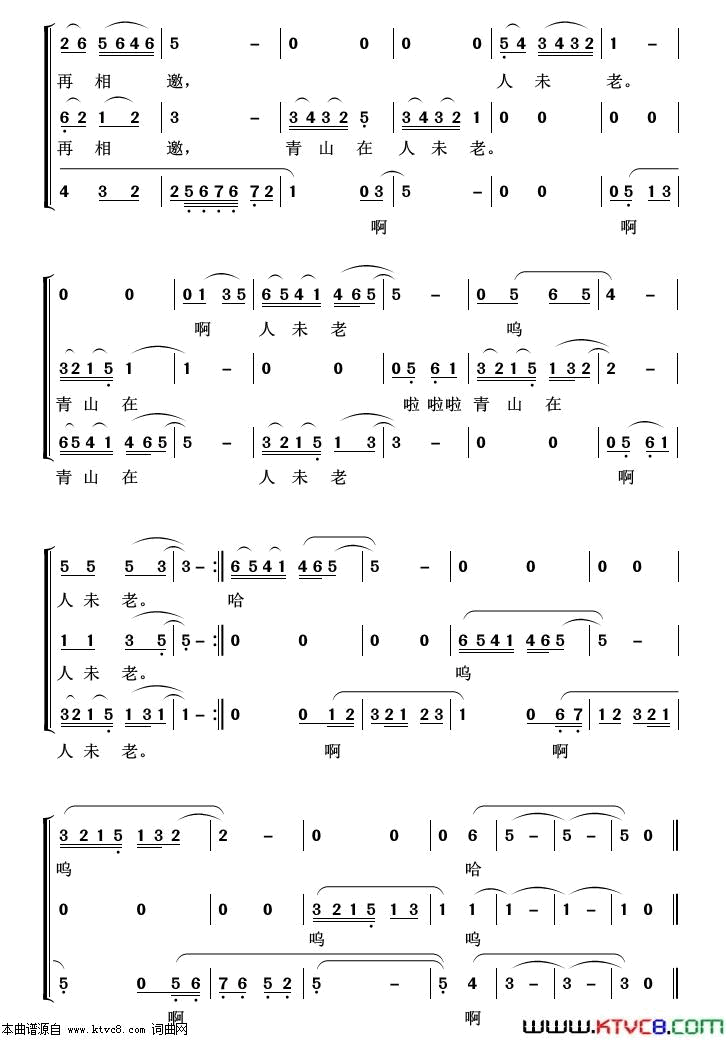 难忘今宵重唱歌曲100首简谱1