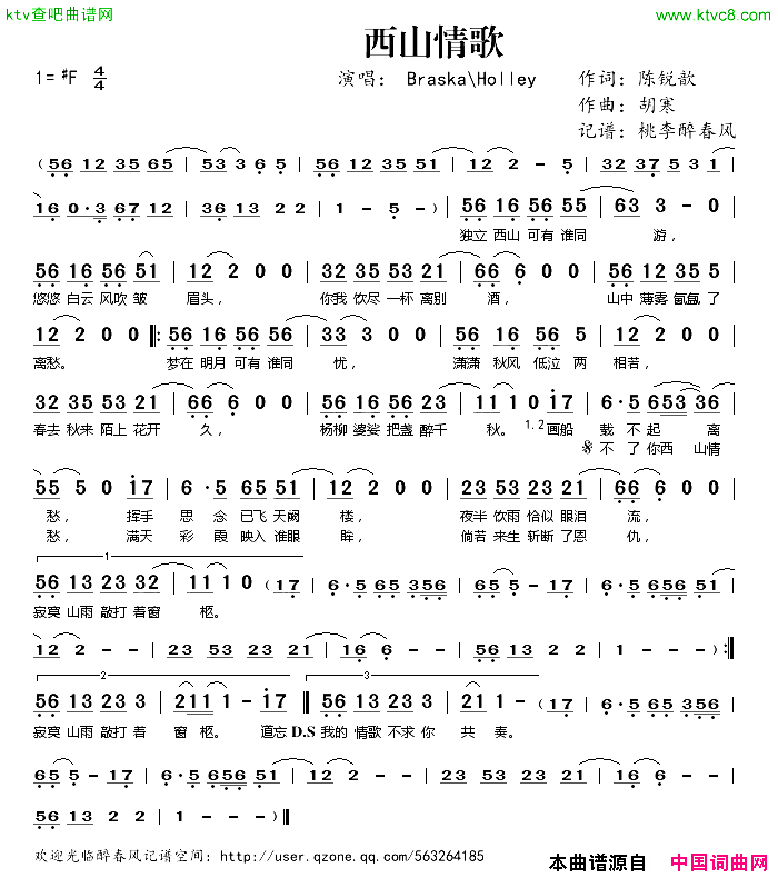 西山情歌简谱-Braska Holley演唱-陈锐歆/胡寒词曲1