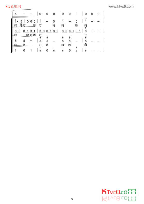 拉骆驼的黑小伙混声和唱简谱1