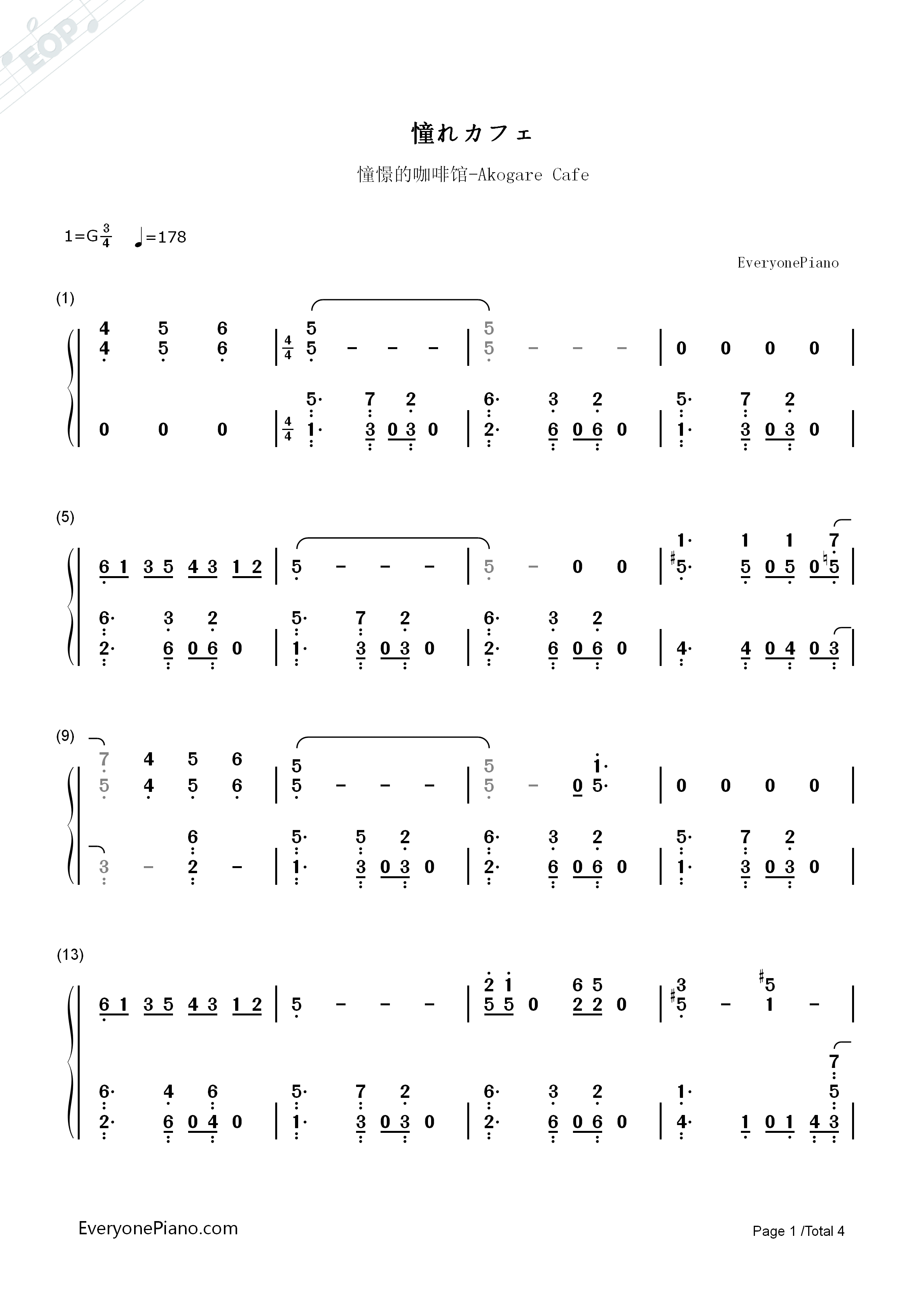 憧れカフェ钢琴简谱-RADWIMPS演唱1