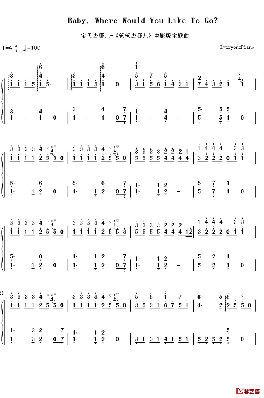 宝贝去哪儿钢琴简谱-数字双手-满江1