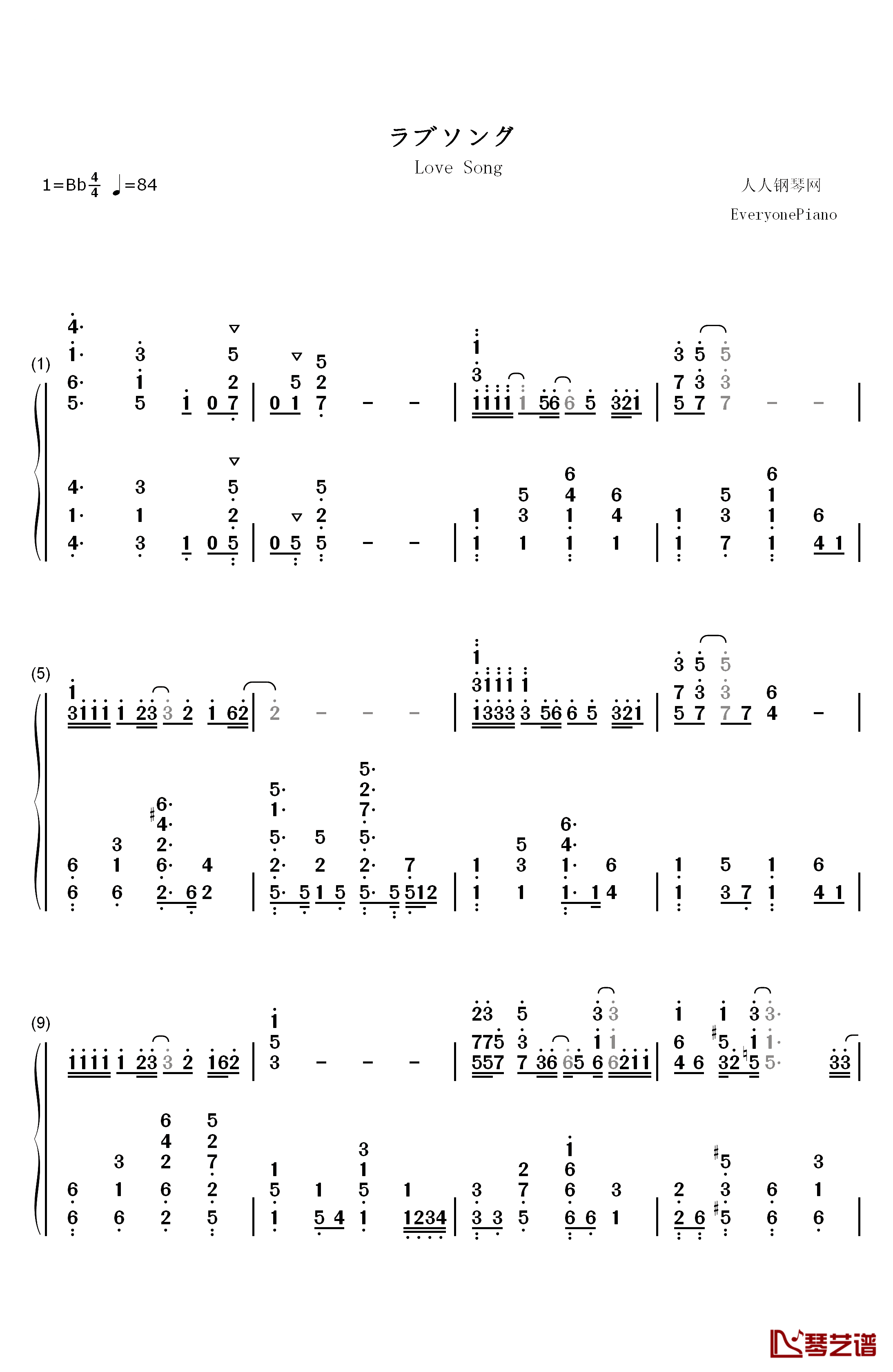 ラブソング钢琴简谱-数字双手-石见舞菜香1