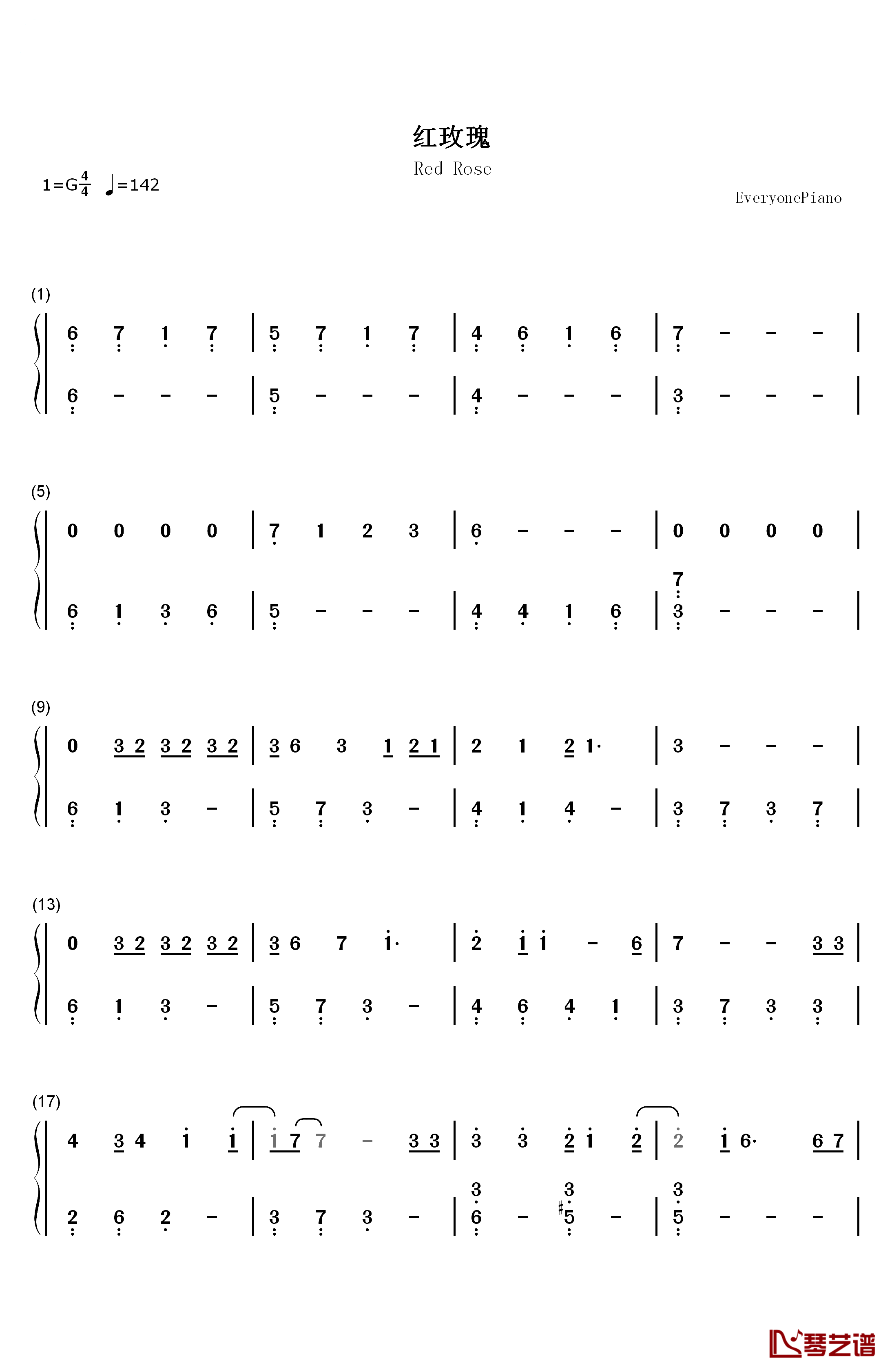 红玫瑰钢琴简谱-数字双手-张碧晨1