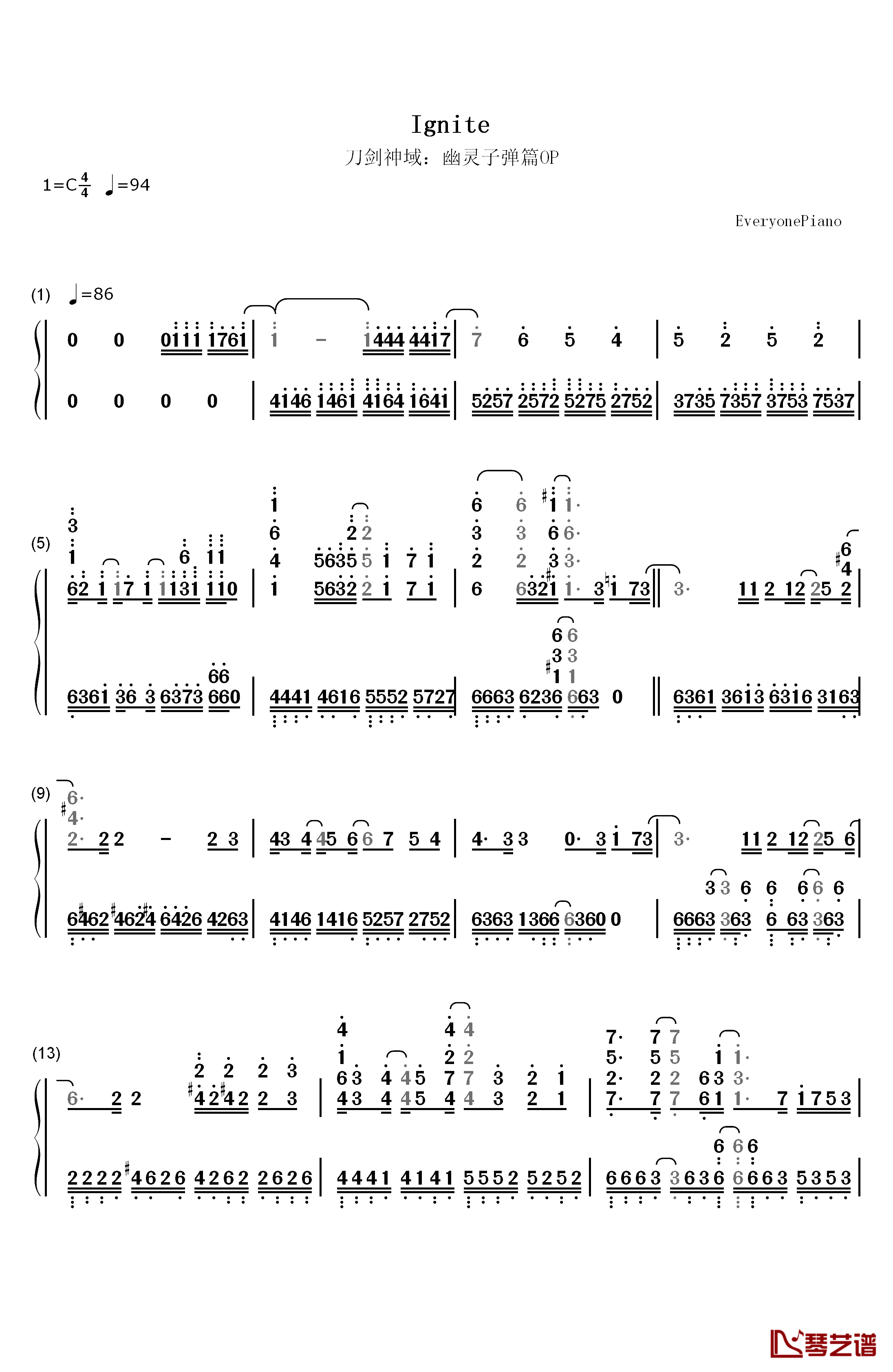 Ignite钢琴简谱-数字双手-蓝井艾露1