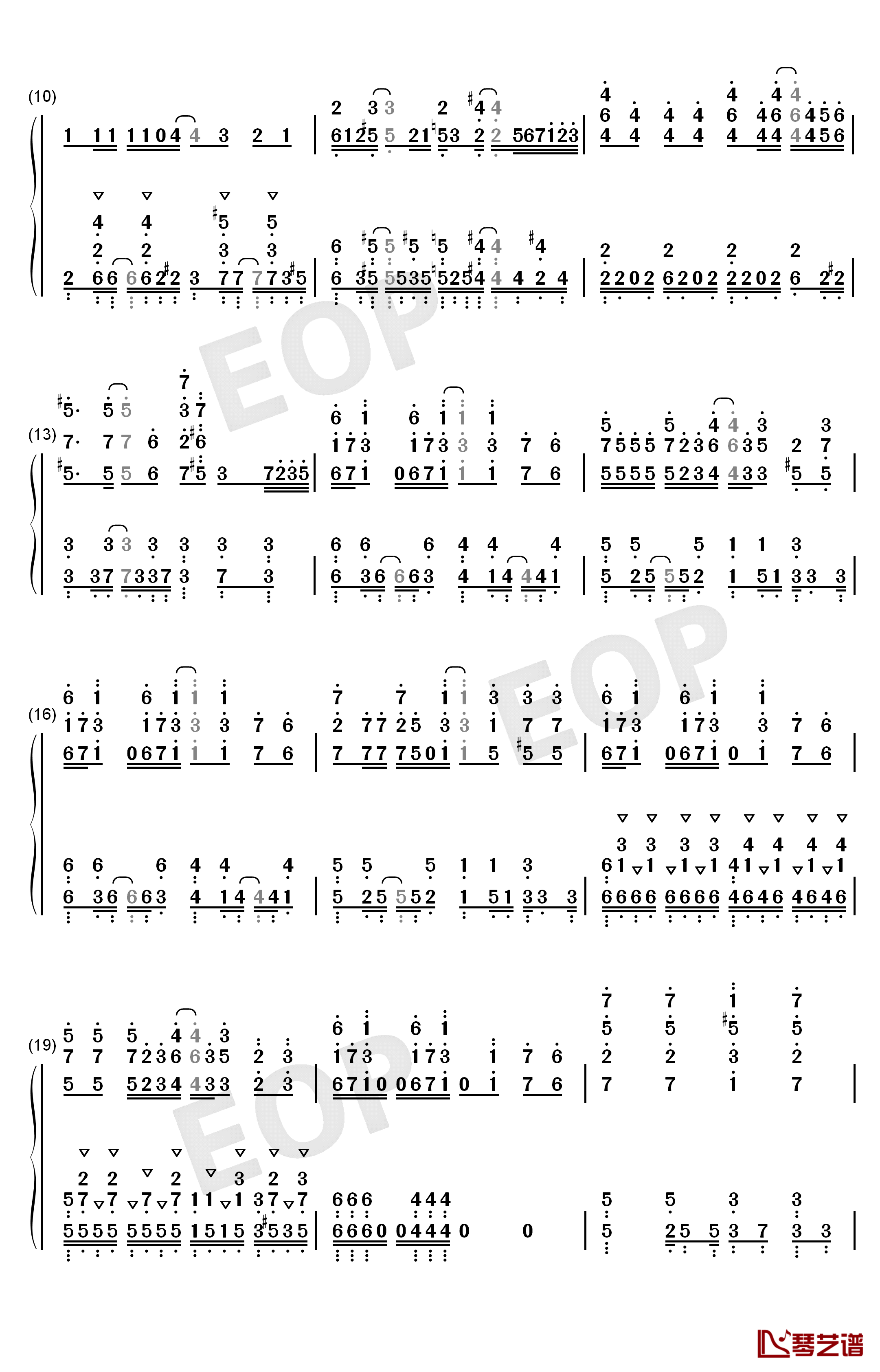 ダメハダメ钢琴简谱-数字双手-铃木实里2