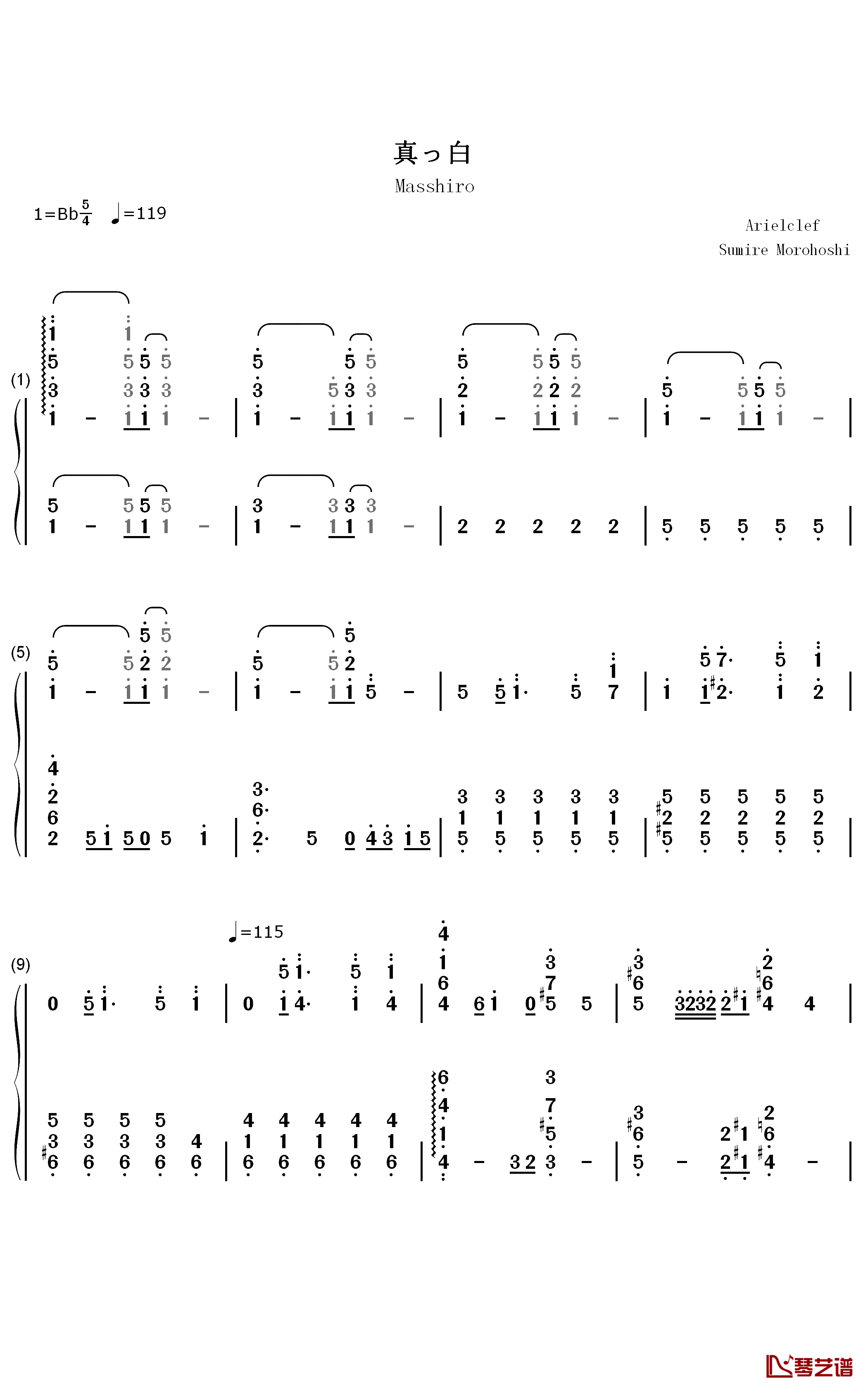 真っ白钢琴简谱-数字双手-诸星堇1