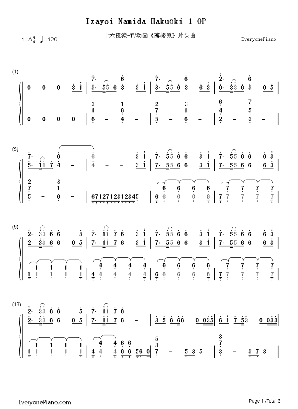 十六夜涙钢琴简谱-数字双手-吉冈亚衣加1