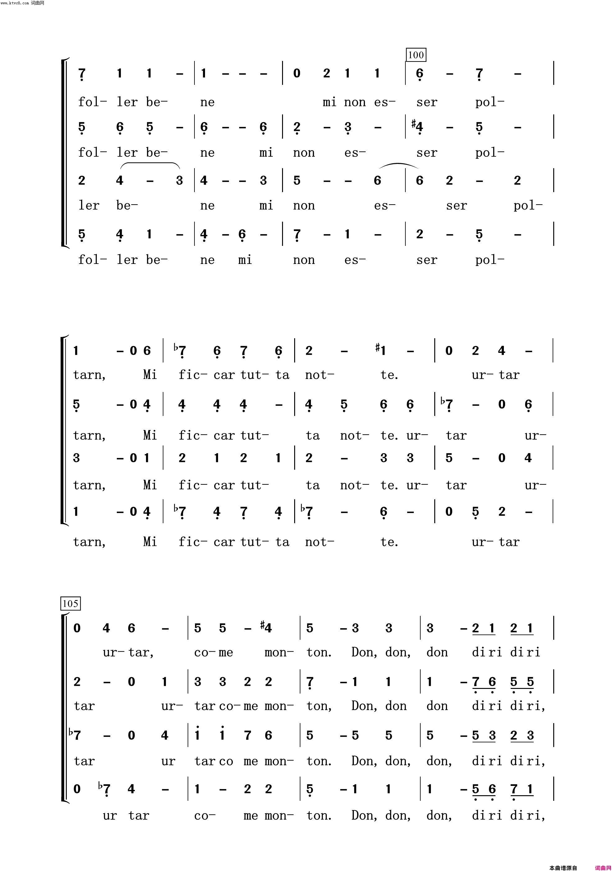 美丽的小姐常青放歌简谱1