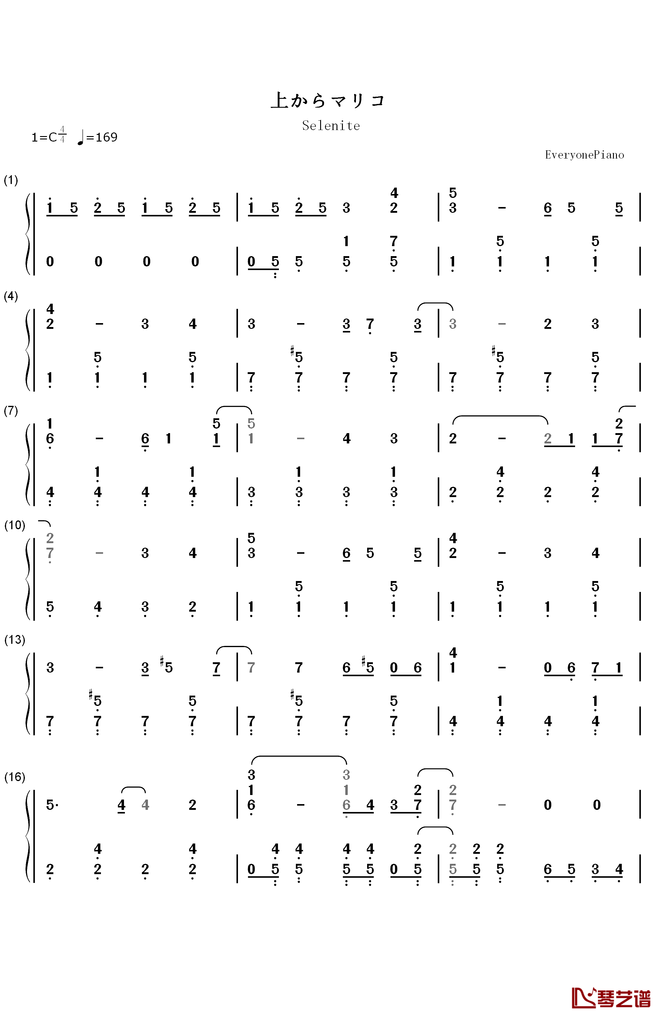 崇尚麻里子（上からマリコ）钢琴简谱-数字双手-AKB481