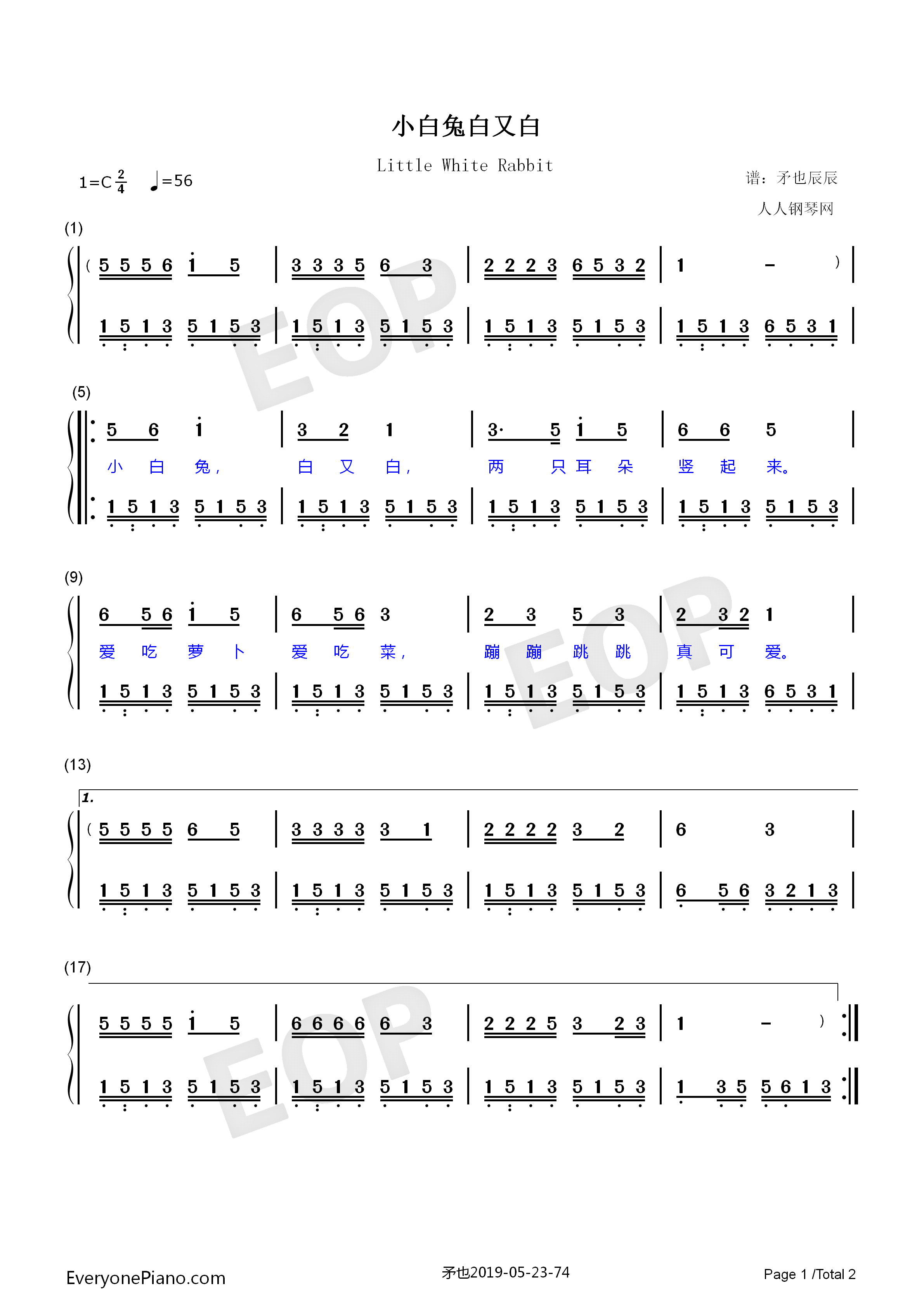 小白兔白又白钢琴简谱-儿歌演唱1
