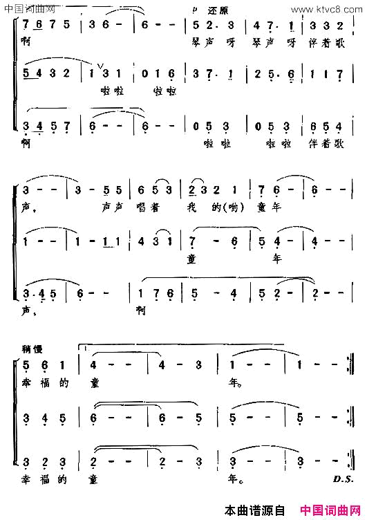 雨丝无伴奏合唱简谱1