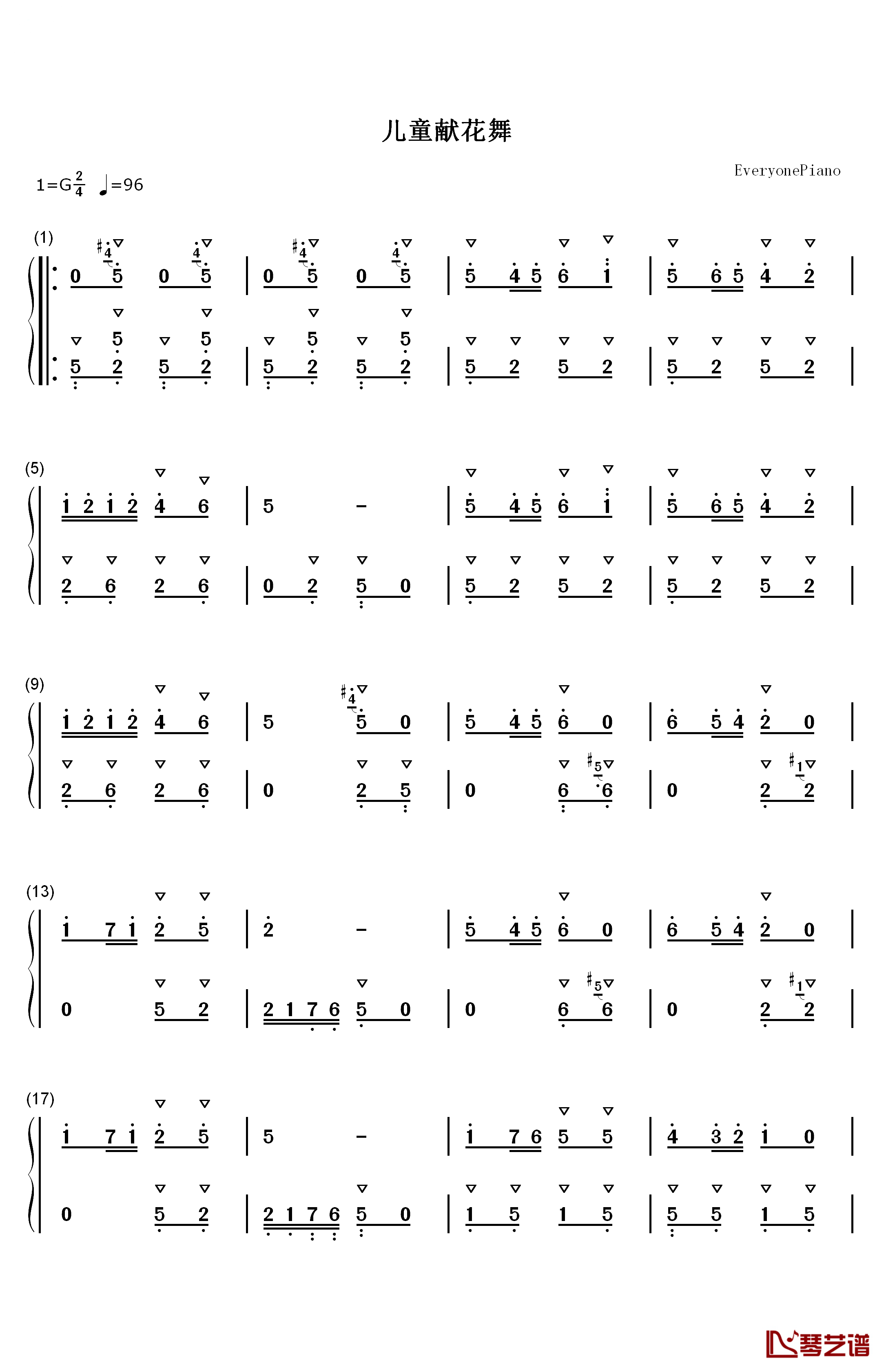 儿童献花舞钢琴简谱-数字双手-金爱平1