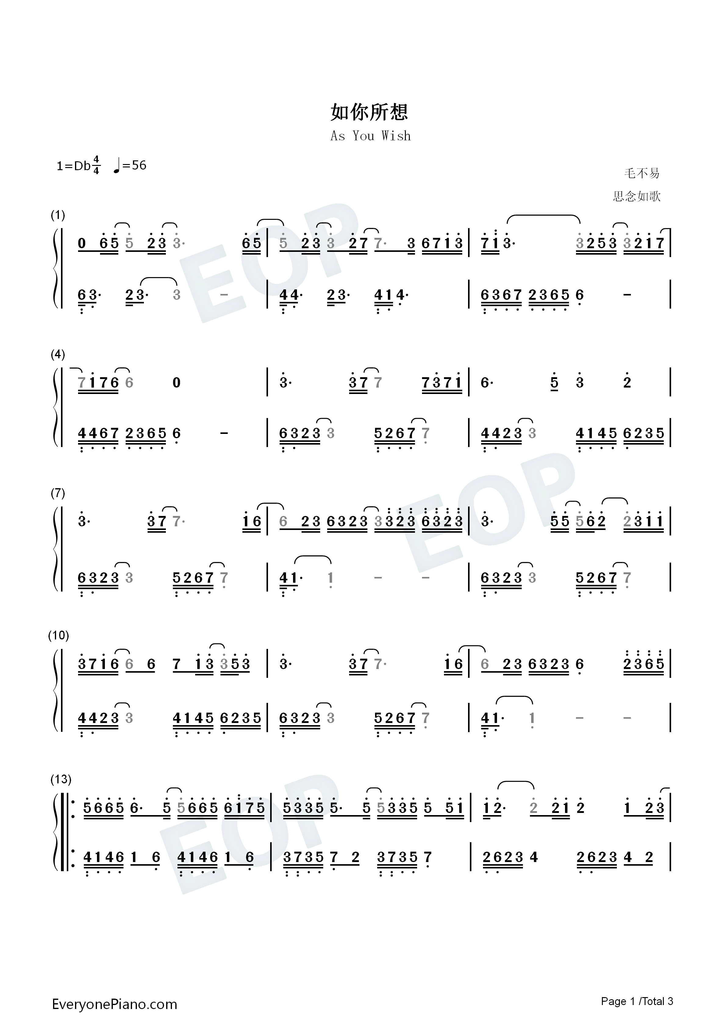 如你所想钢琴简谱-毛不易 萨顶顶演唱1