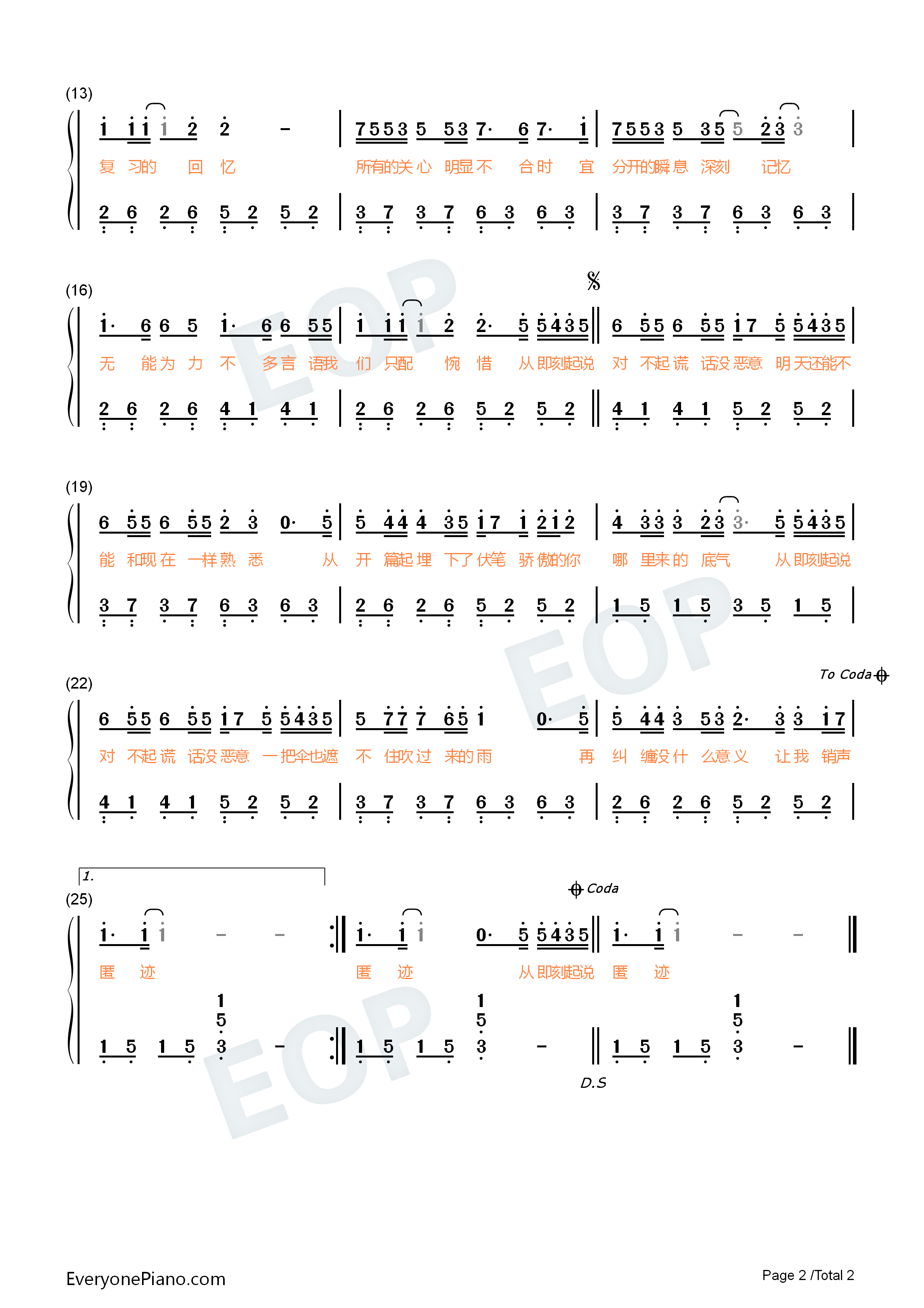 即刻钢琴简谱-joysaaaa演唱2