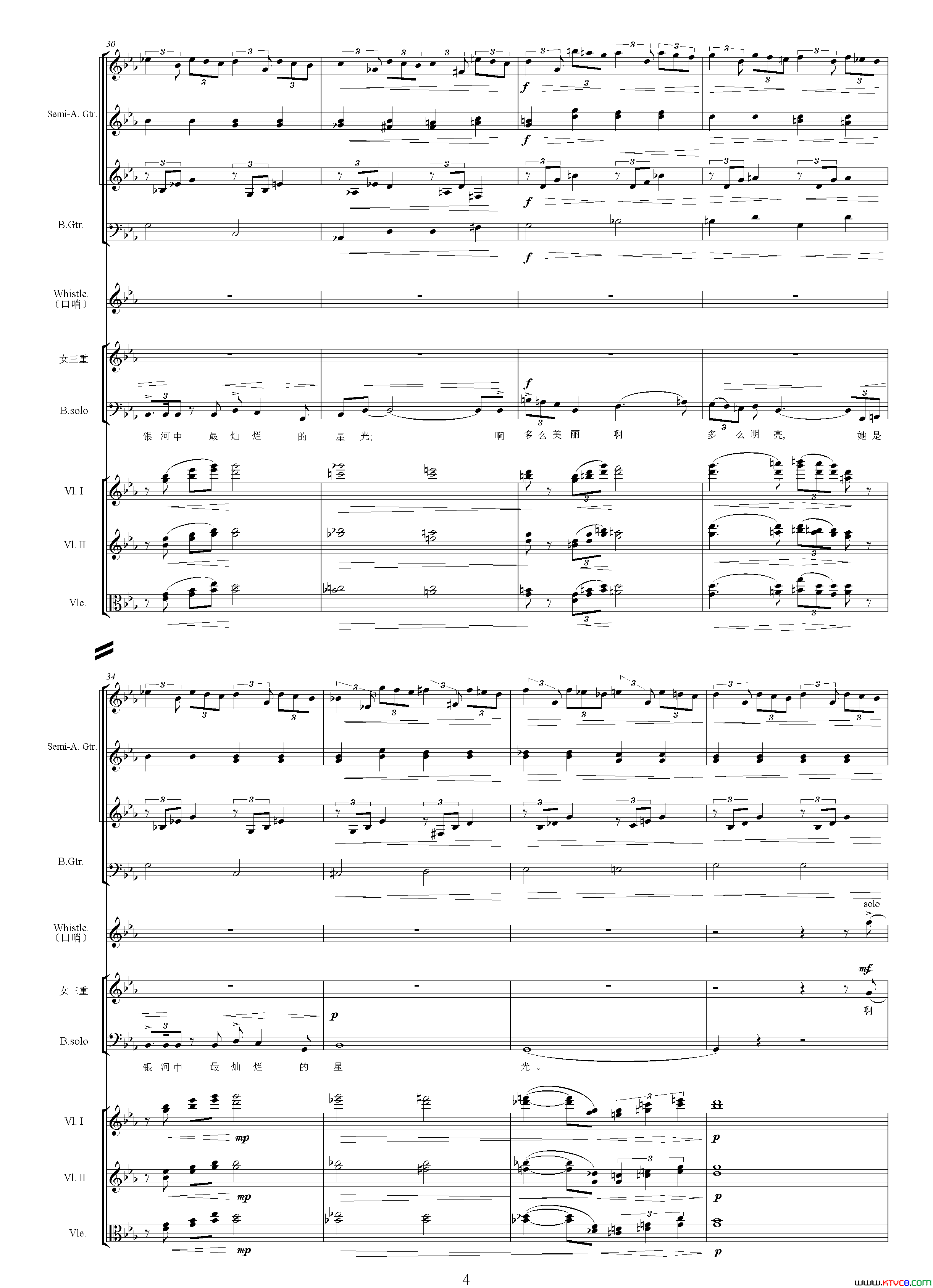 雁行影片《太阳和人》主题曲、交响乐队总谱简谱1