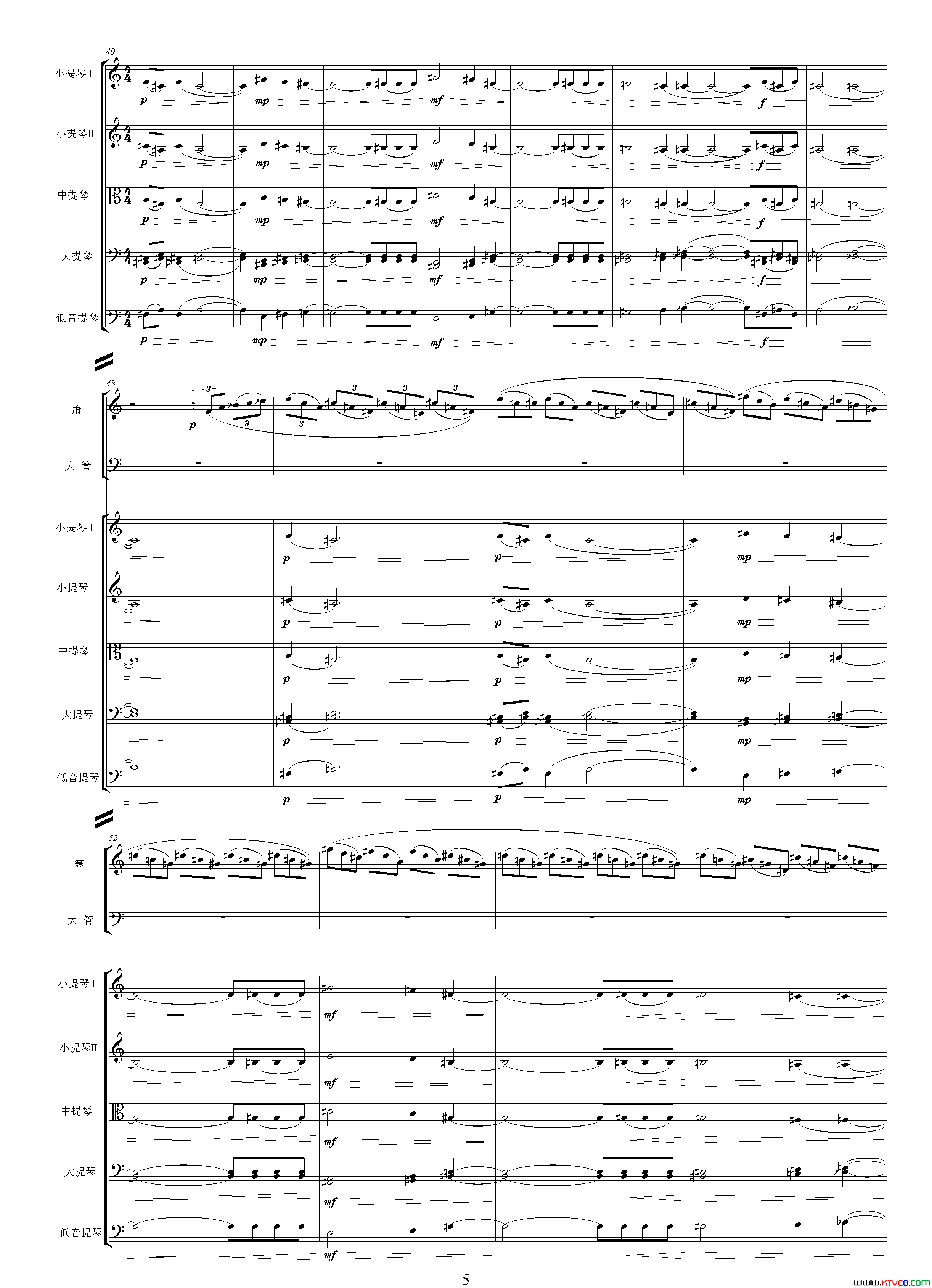 随想曲选自影片《贞女》、交响乐队总谱简谱1