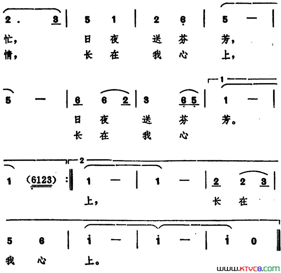 缕缕馨香缕缕情电视音乐片《美哉水仙花》选曲简谱1