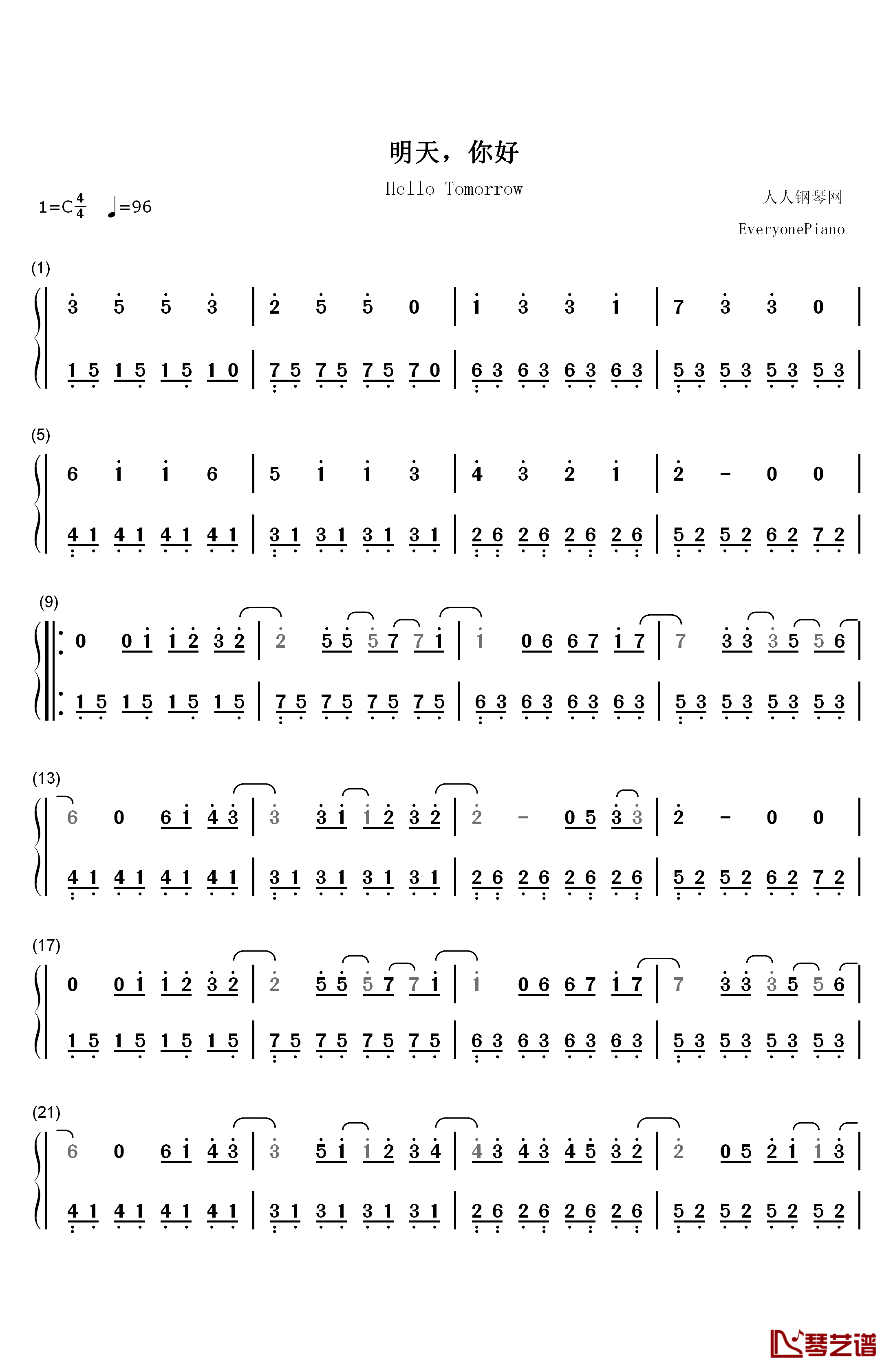 明天你好C调简单版钢琴简谱-数字双手-牛奶咖啡1