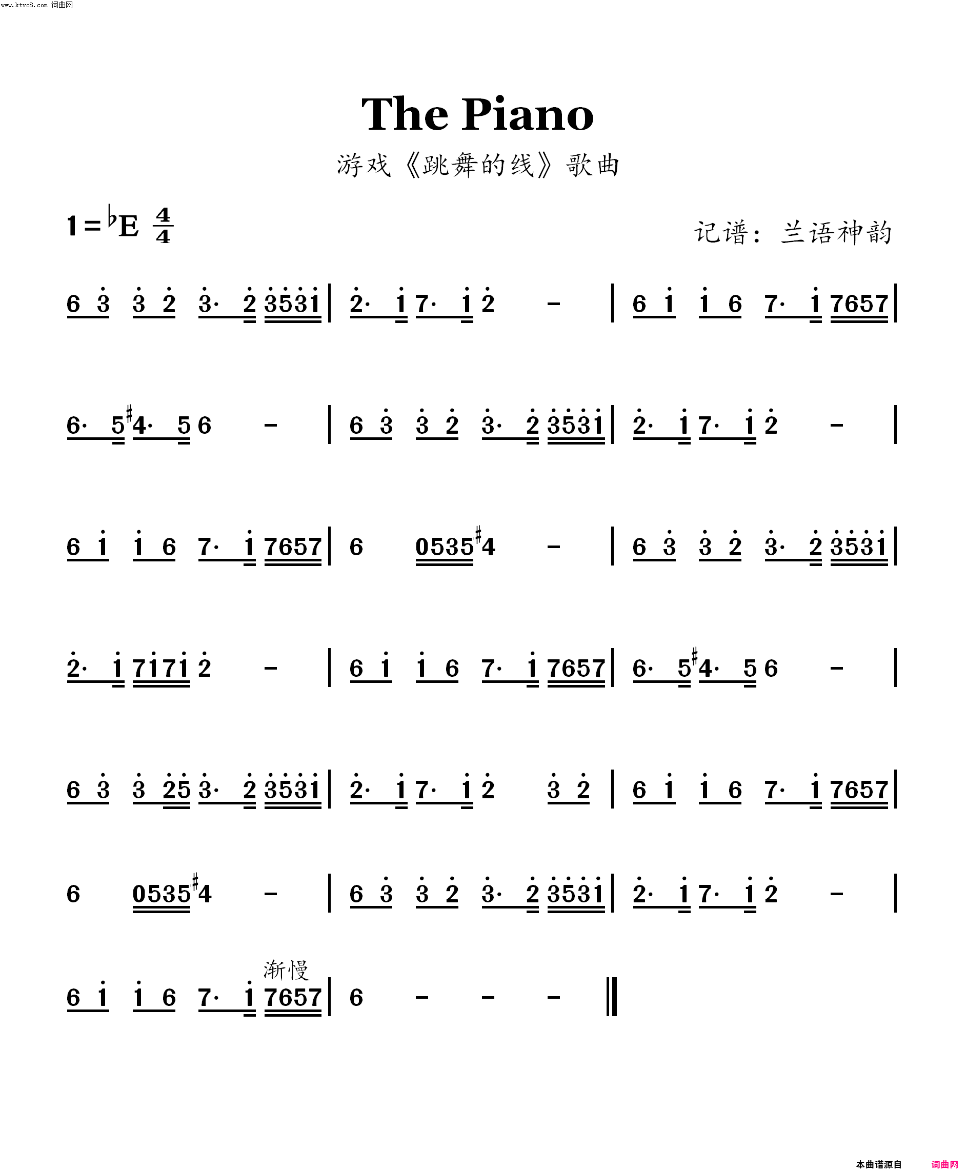 The Piano游戏《跳舞的线》歌曲简谱1