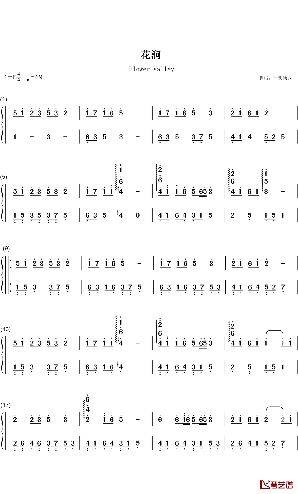 花涧钢琴简谱-数字双手-梁瑶1