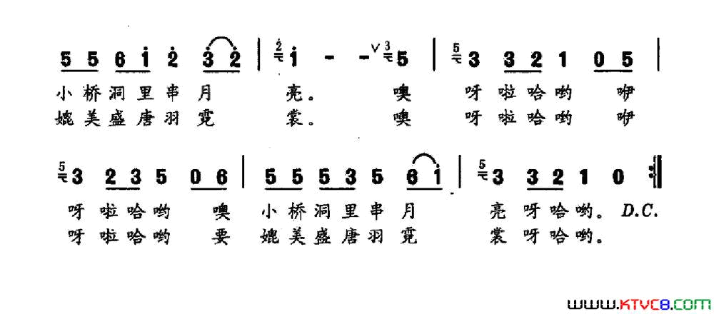 锦绣水天堂简谱1