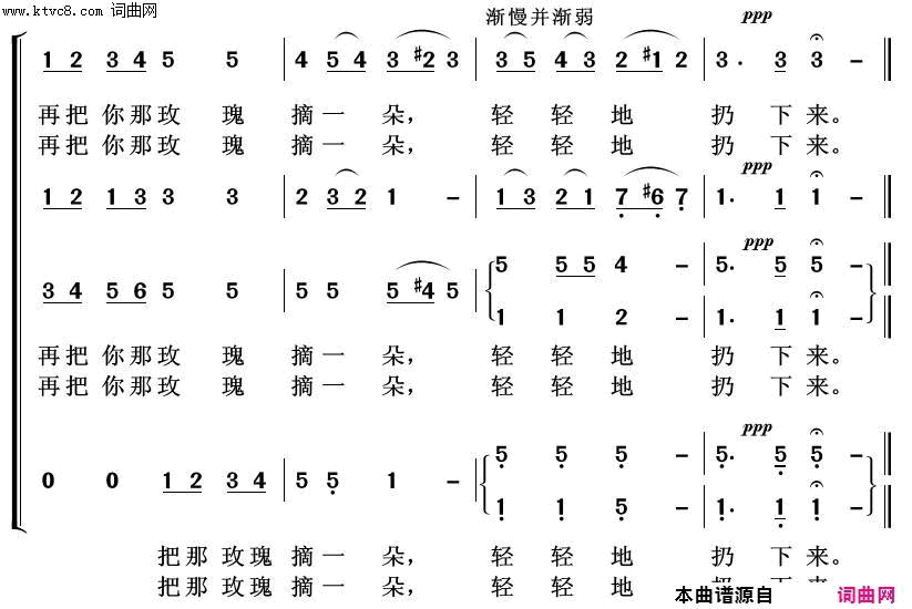 半个月亮爬上来常青放歌简谱1
