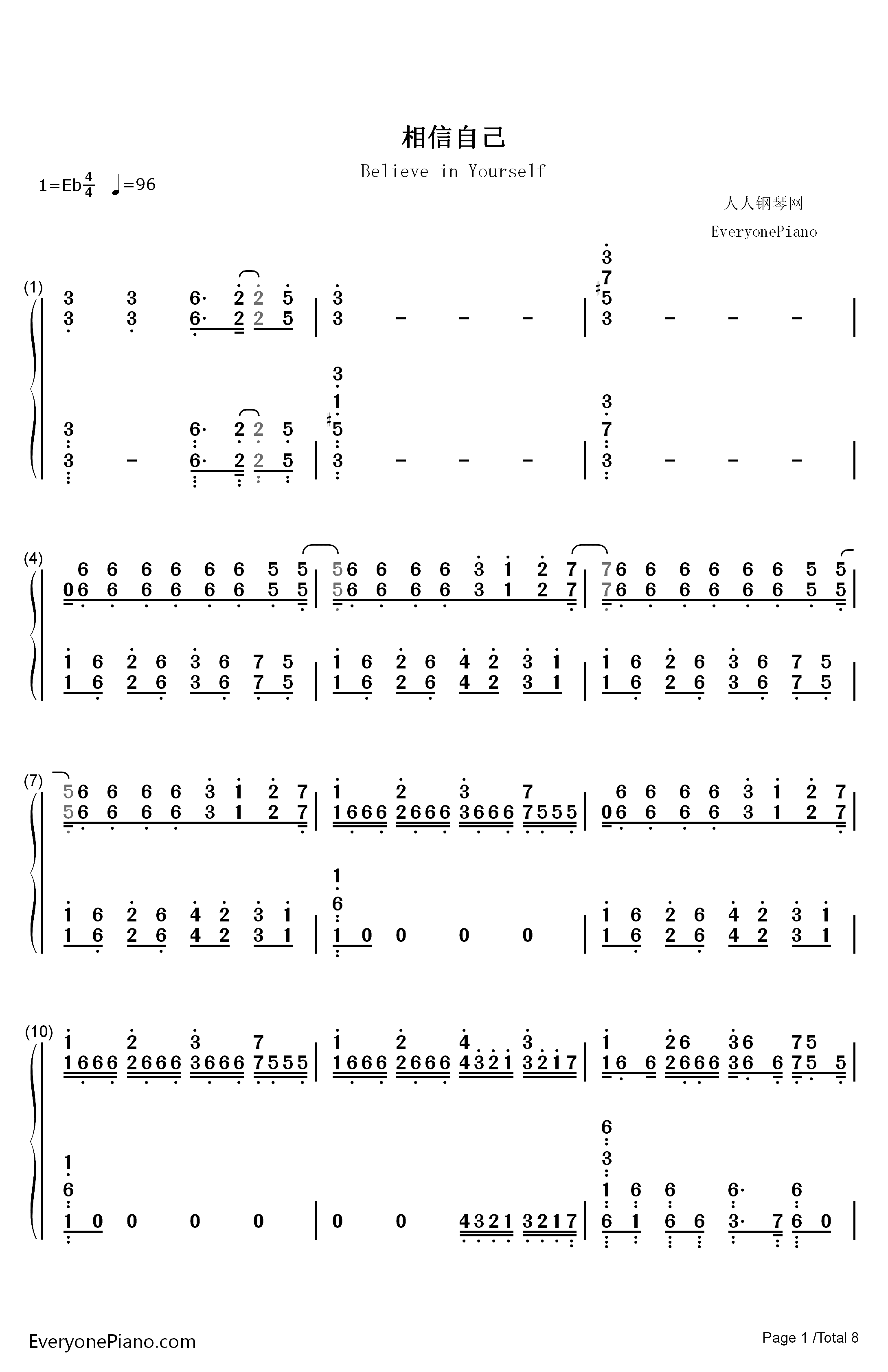 相信自己钢琴简谱-数字双手-零点乐队1
