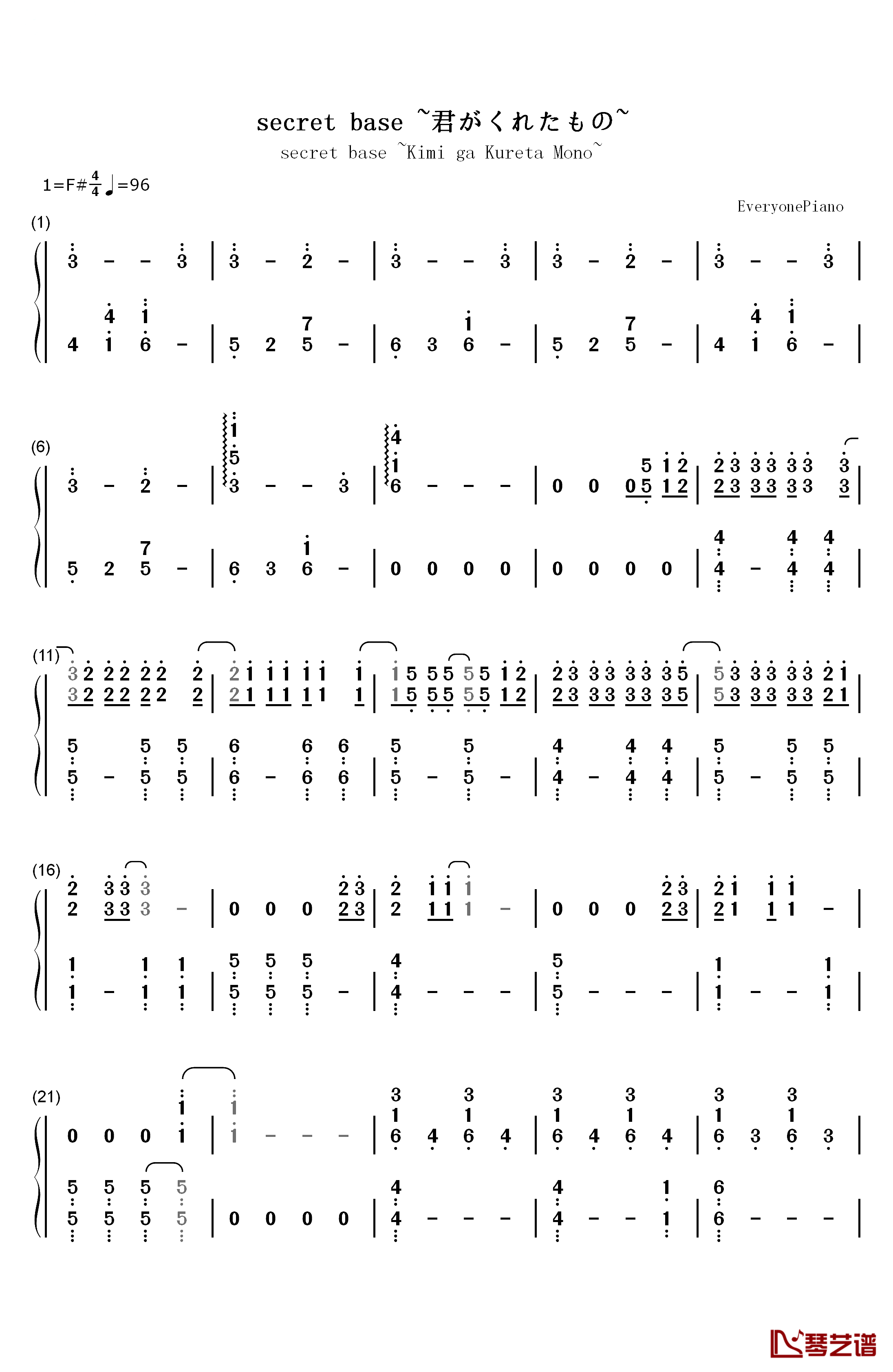 secret base~你给我的所有~钢琴简谱-数字双手-ZONE1