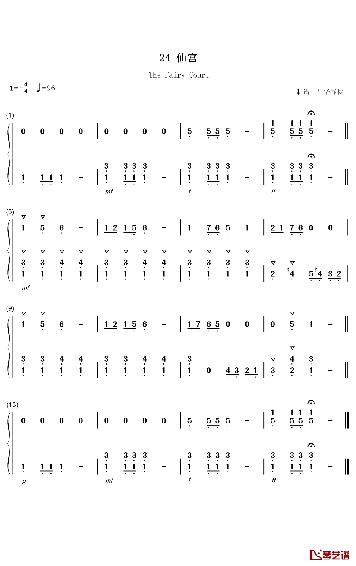 仙宫钢琴简谱-数字双手-汤普森1