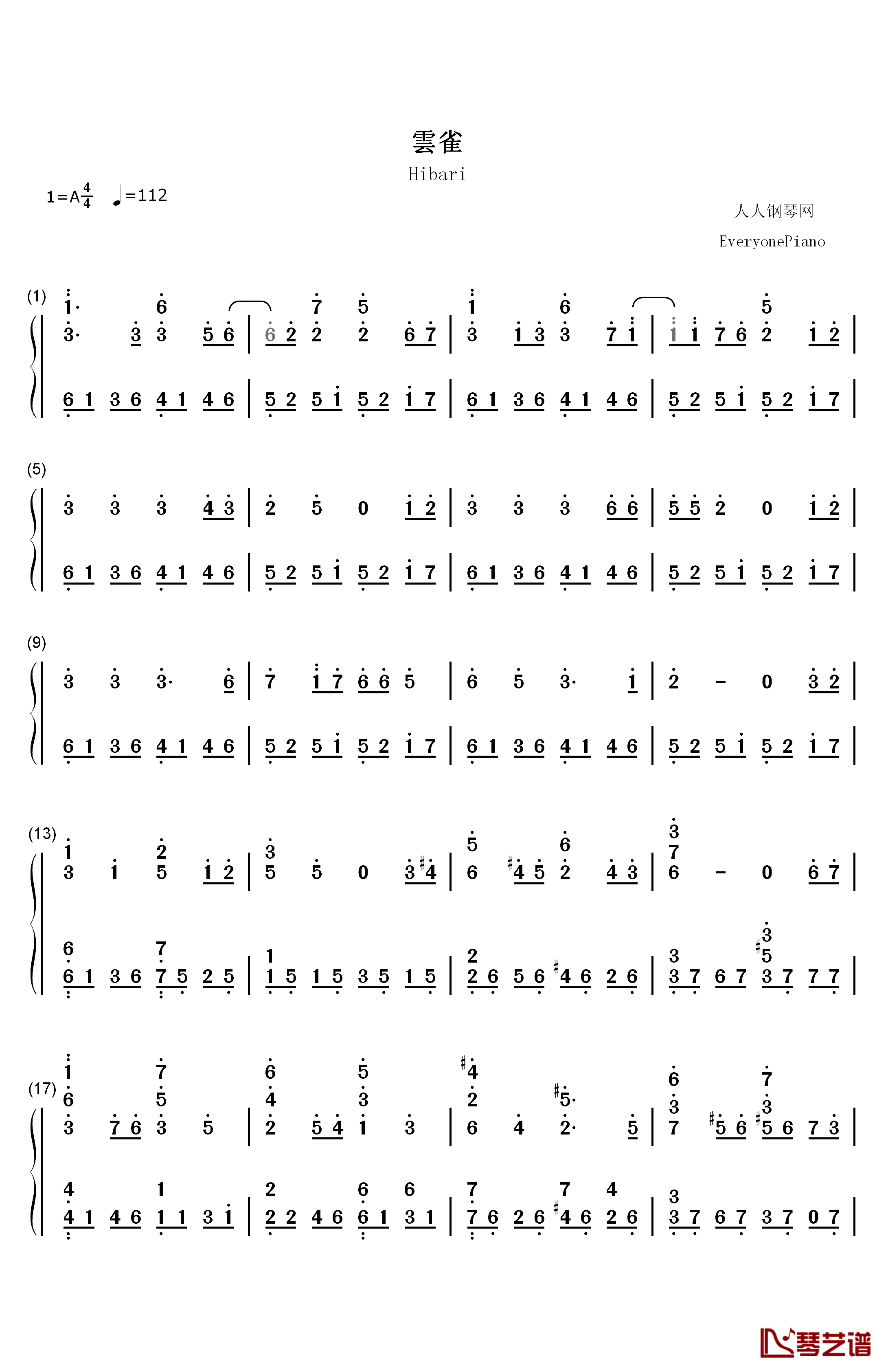 雲雀钢琴简谱-数字双手-ASCA1