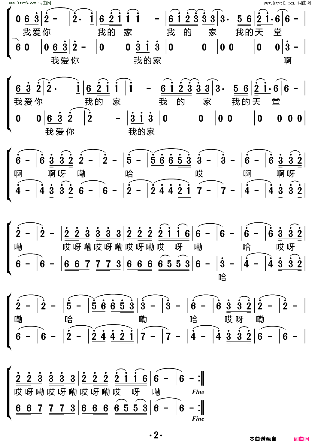 天堂合唱谱简谱1