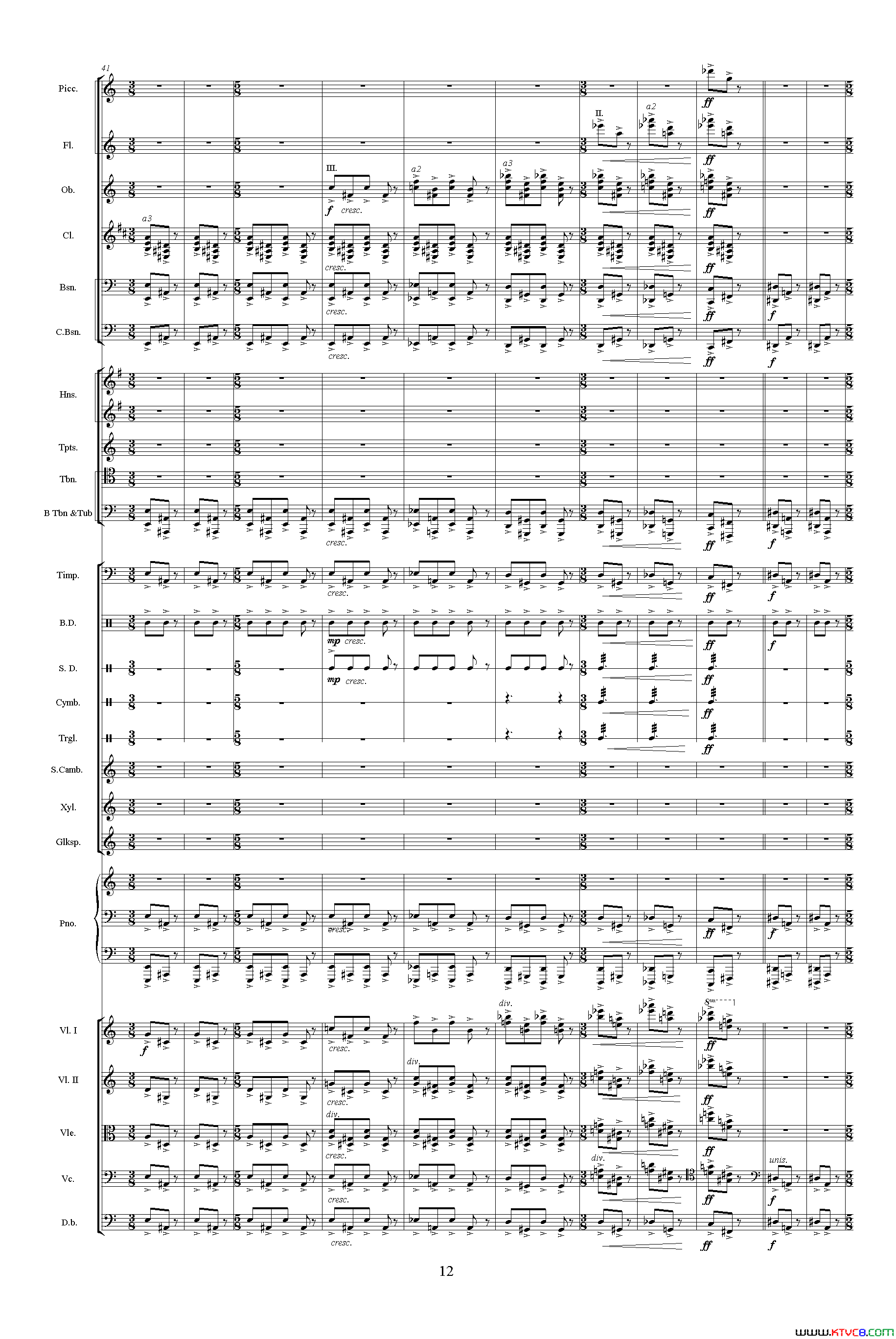 惠洲大战《中山颂·交响组曲》之三交响乐队总谱简谱1