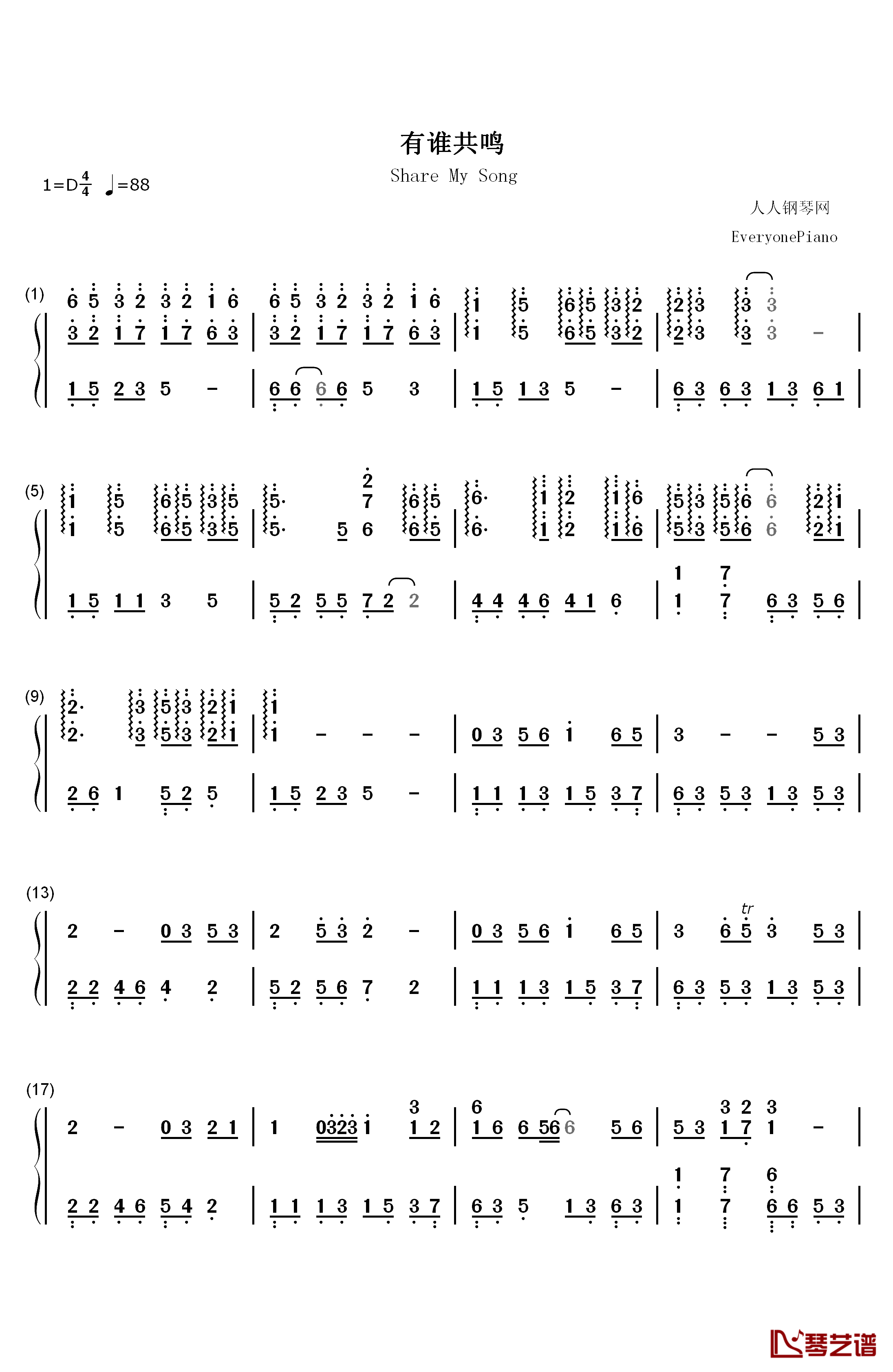 有谁共鸣钢琴简谱-数字双手-张国荣1