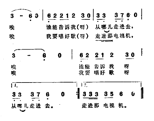 七彩的小房子简谱1