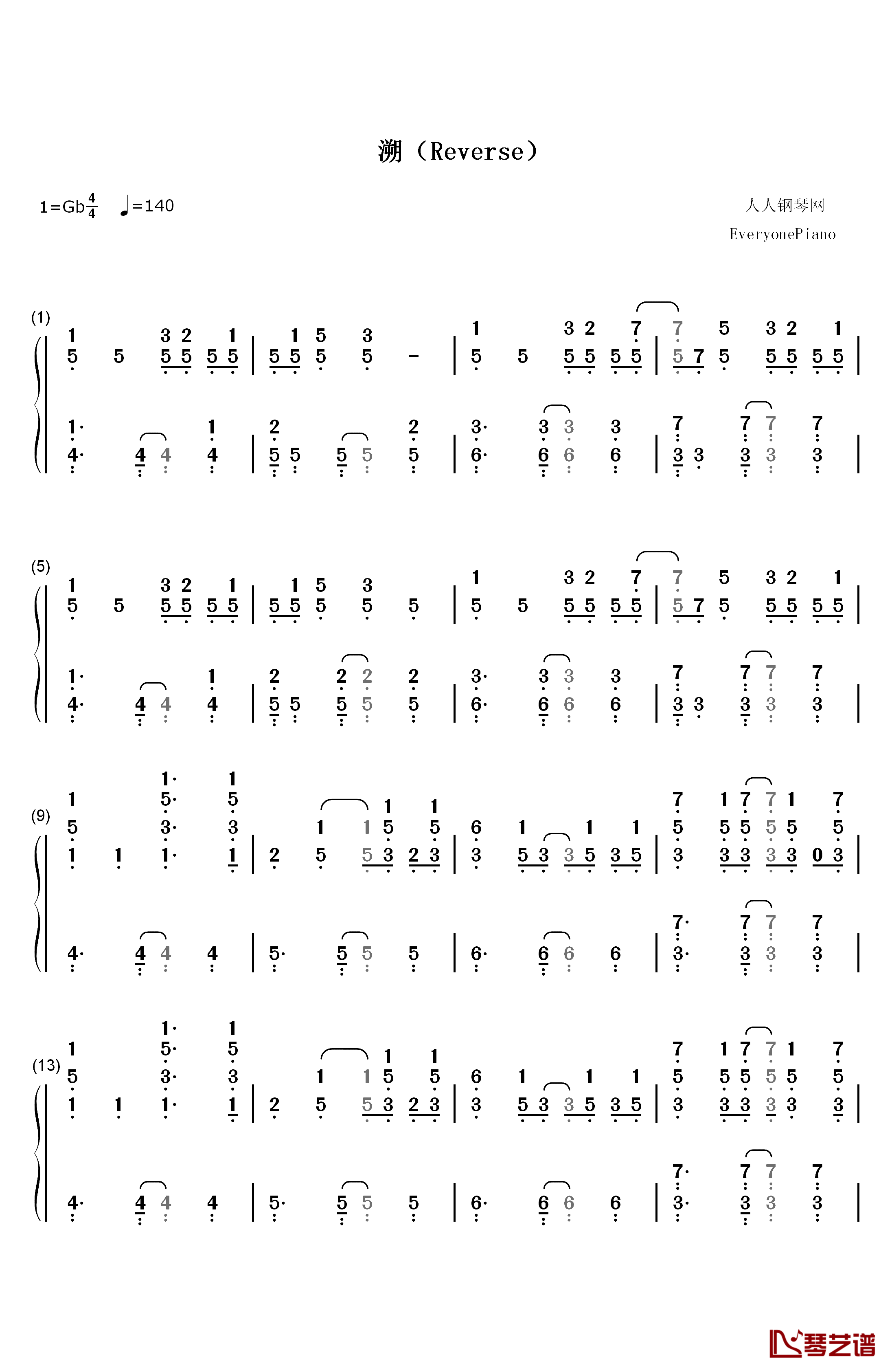 溯 Reverse钢琴简谱-数字双手-马吟吟1