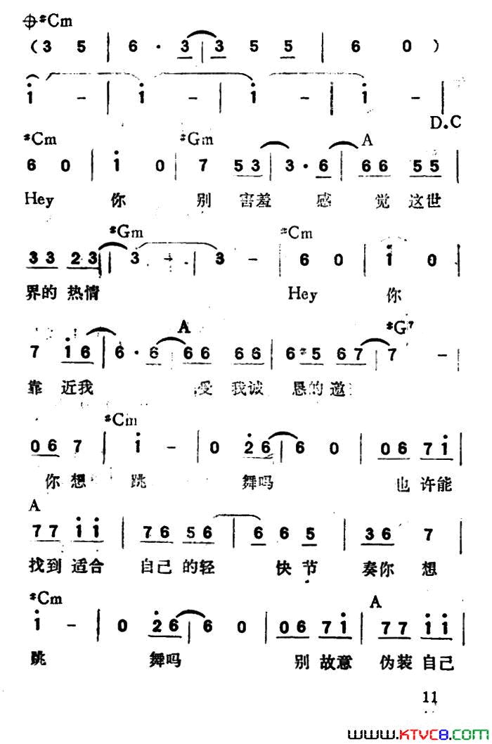 你想跳舞吗带和弦简谱1