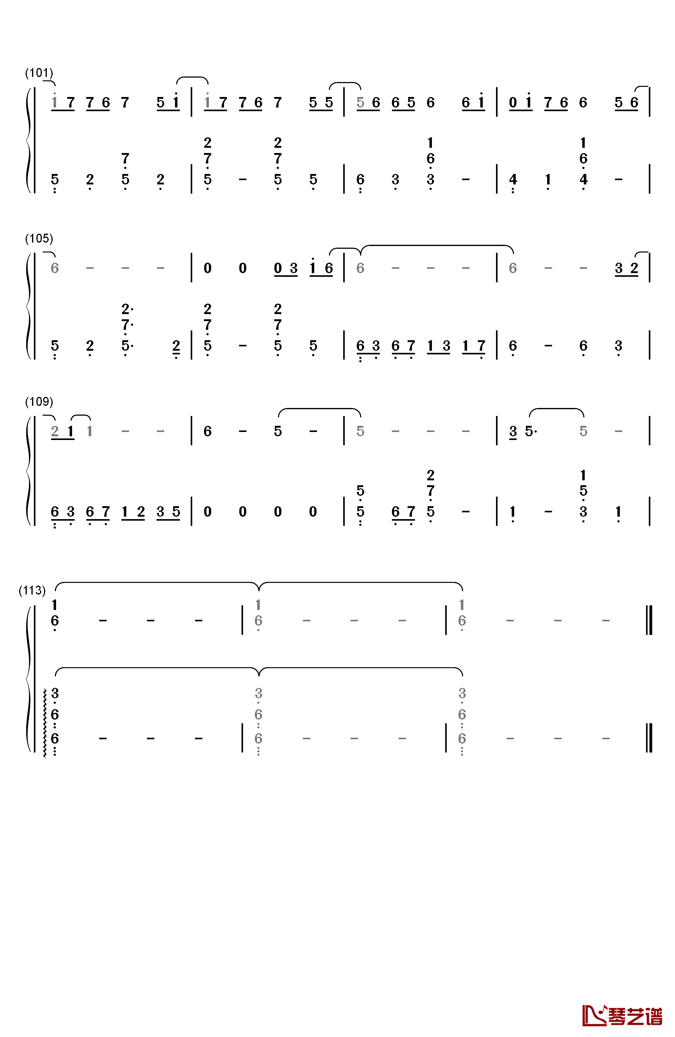 生僻字钢琴简谱-数字双手-陈柯宇6