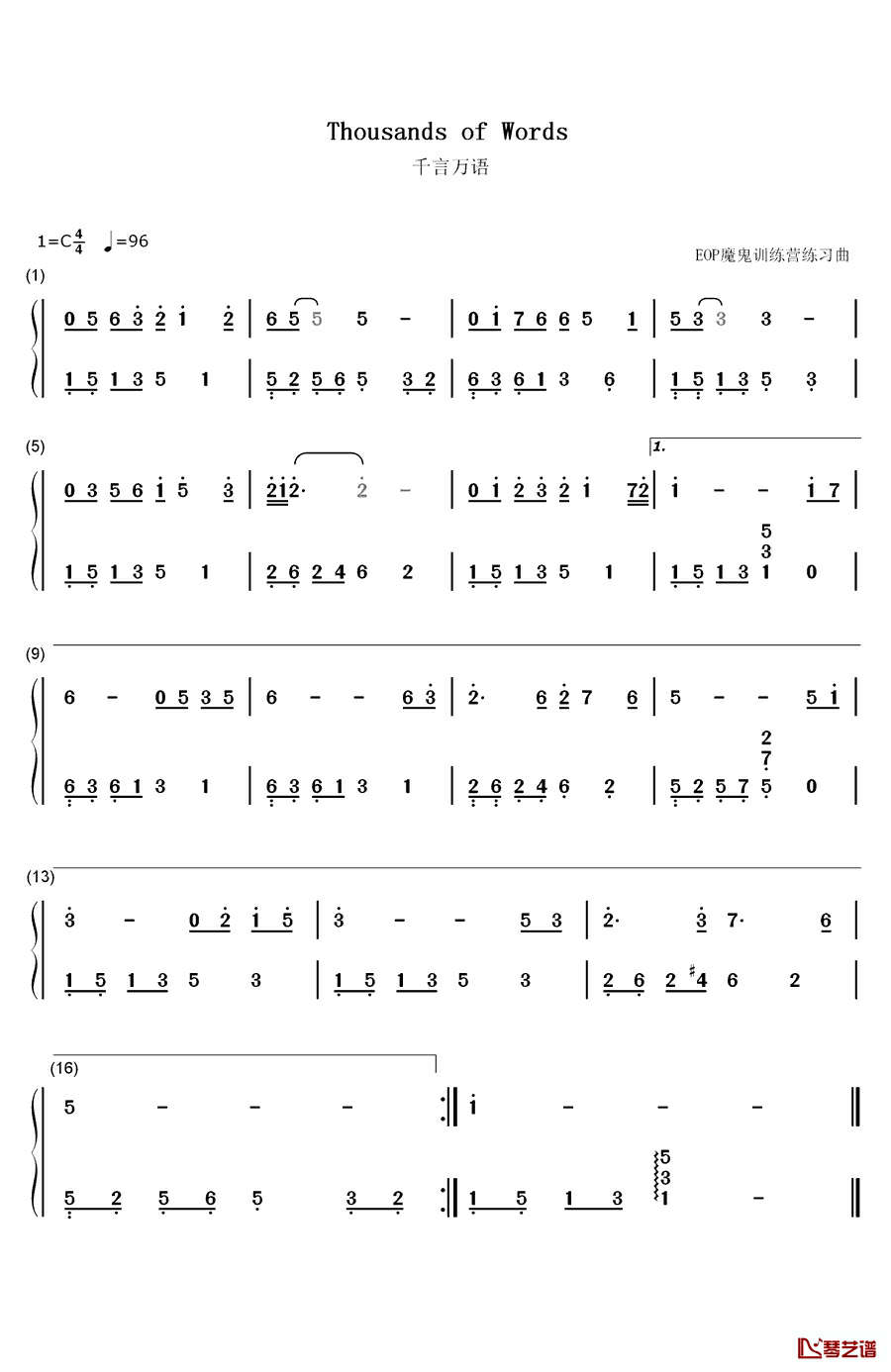 千言万语钢琴简谱-数字双手-邓丽君1