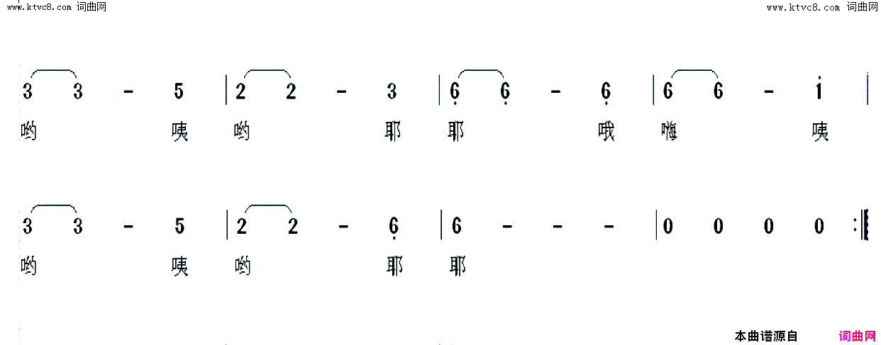 陪你到龙肘看杜鹃简谱1