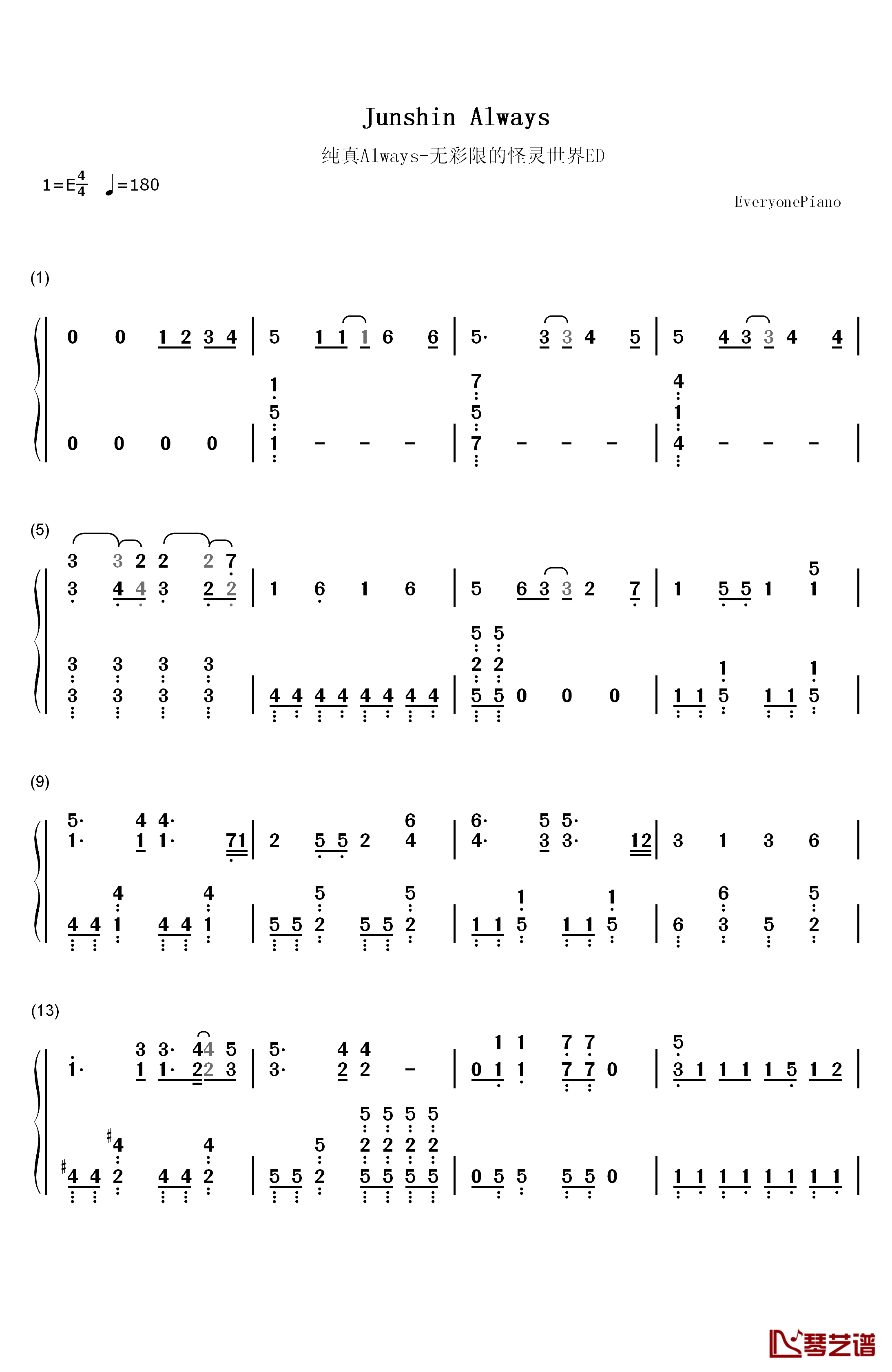 纯真Always钢琴简谱-数字双手-田所梓1