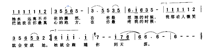 温柔花简谱-江珊演唱1