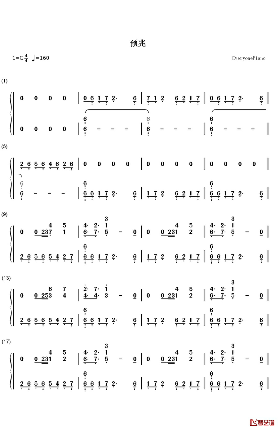 予兆钢琴简谱-数字双手-Falcom Sound Team jdk1