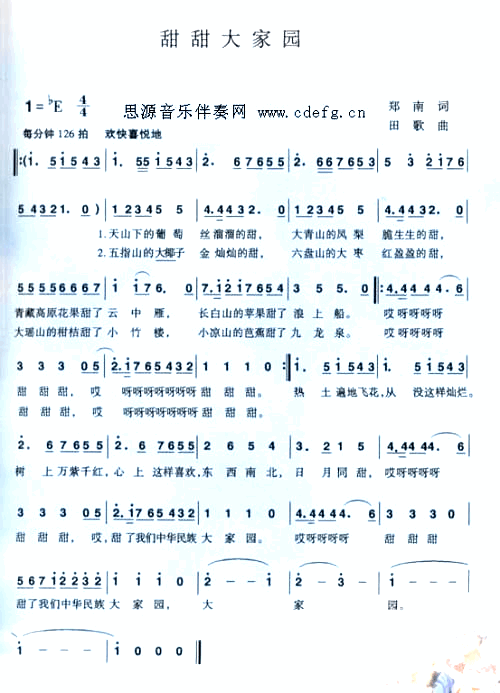 甜甜的大家园简谱1